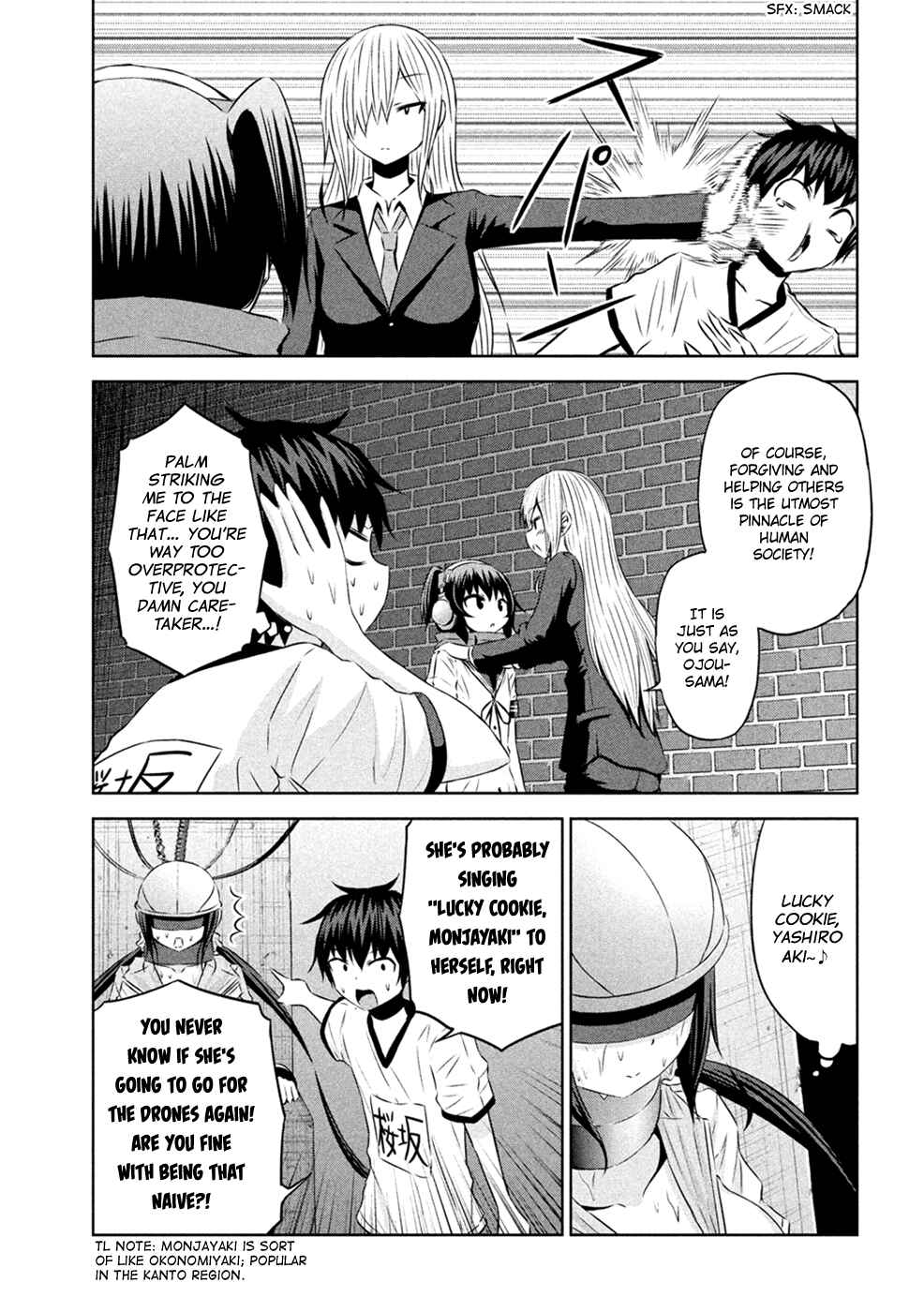 Page 16 Chapter 24 Chikotan, Kowareru