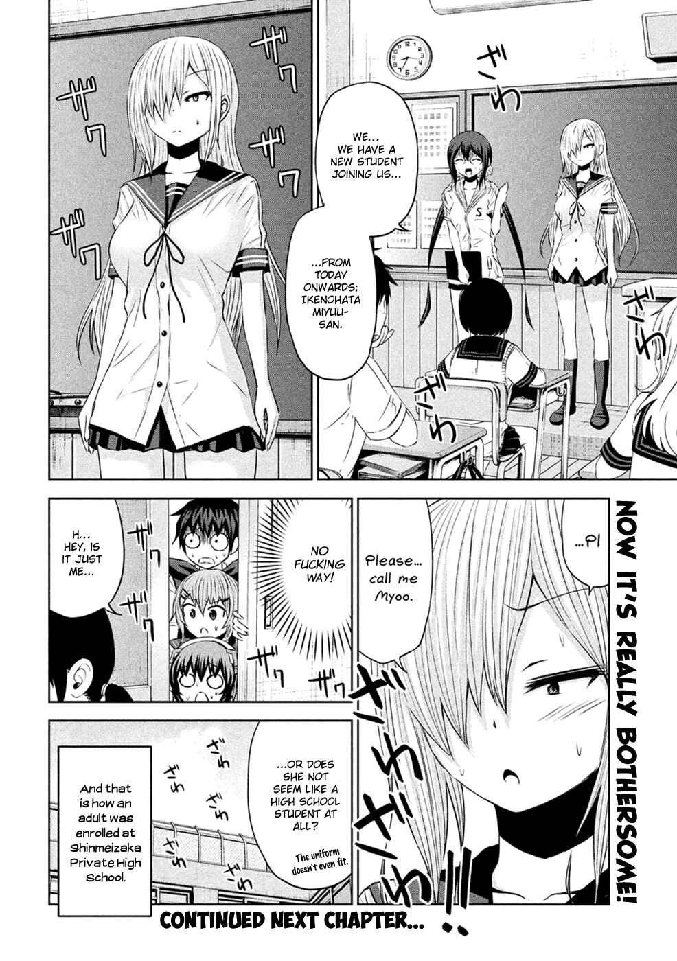 Page 19 Chapter 24 Chikotan, Kowareru