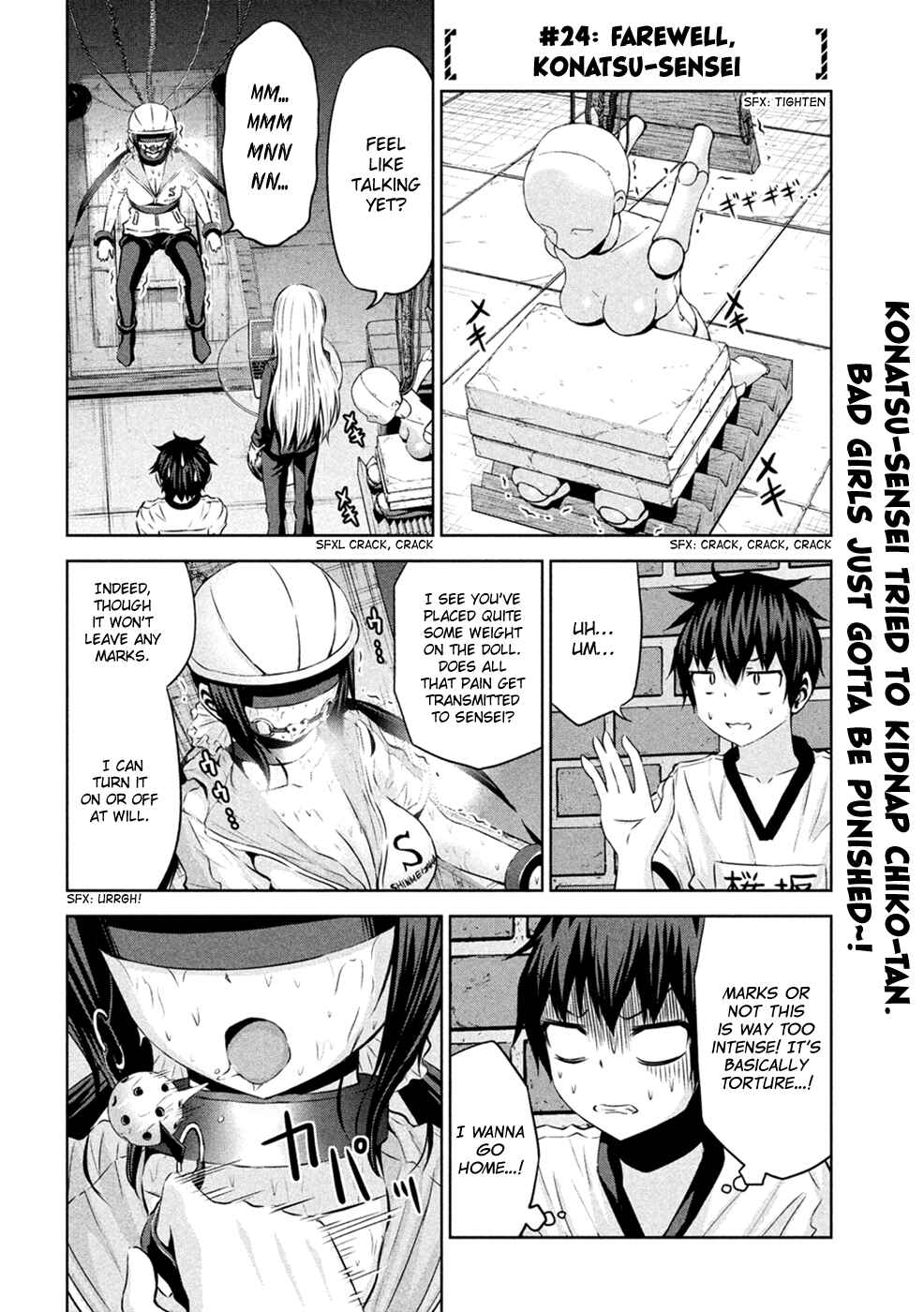 Page 3 Chapter 24 Chikotan, Kowareru