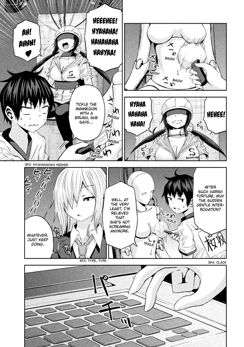 Page 6 Chapter 24 Chikotan, Kowareru