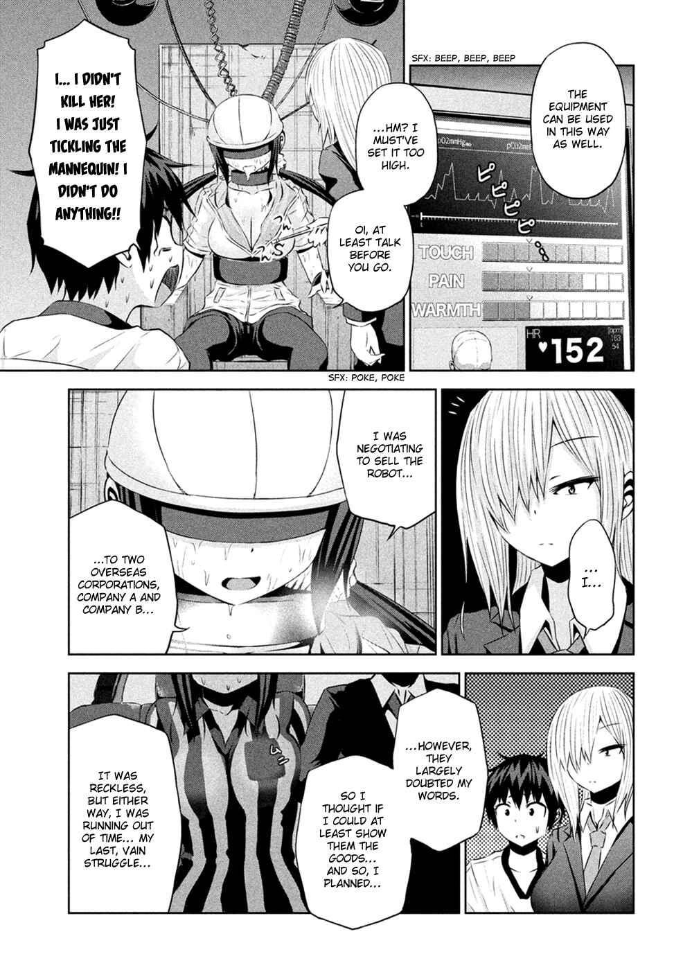 Page 8 Chapter 24 Chikotan, Kowareru