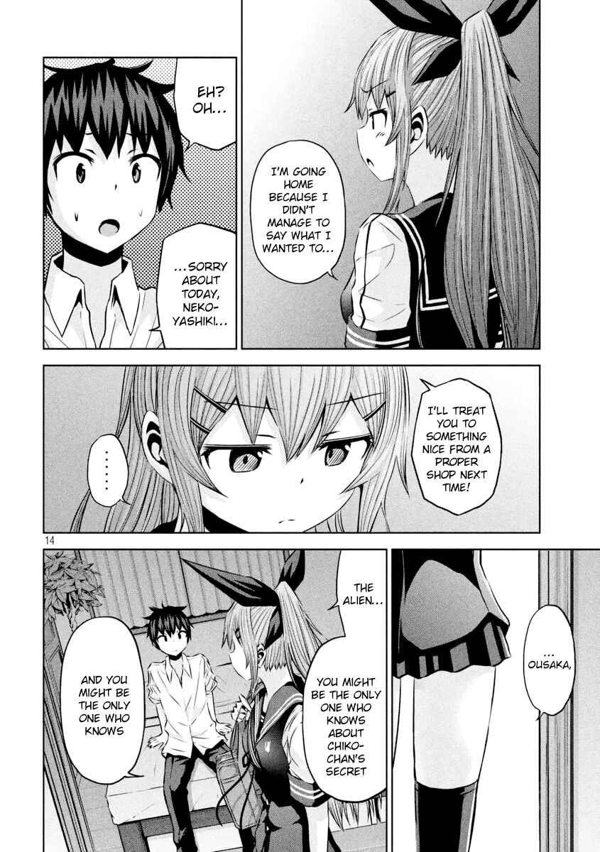 Page 15 Chapter 15 Chikotan, Kowareru