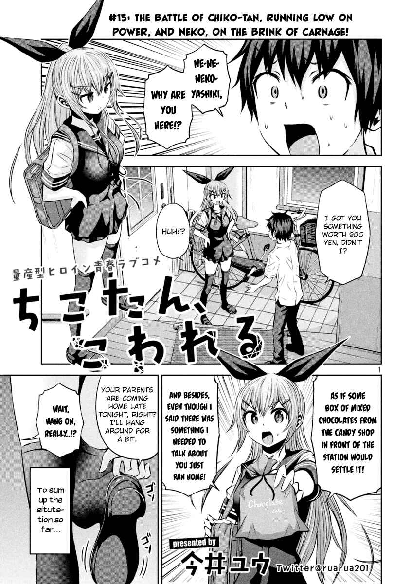 Page 2 Chapter 15 Chikotan, Kowareru