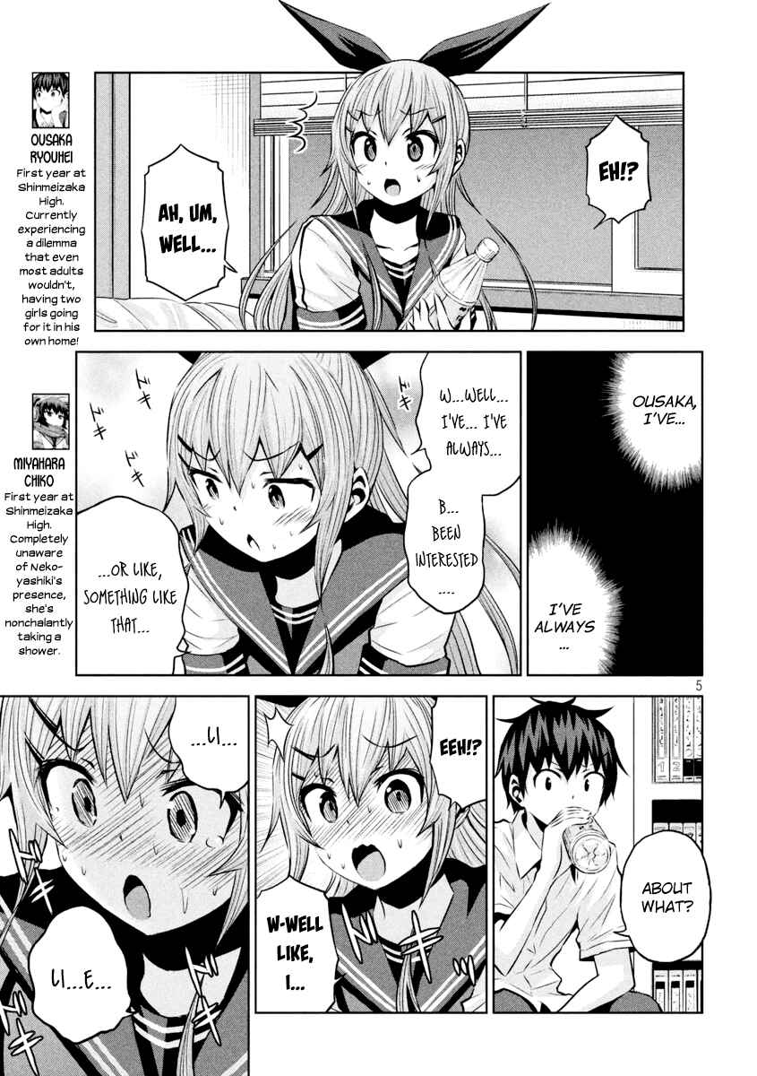 Page 6 Chapter 15 Chikotan, Kowareru