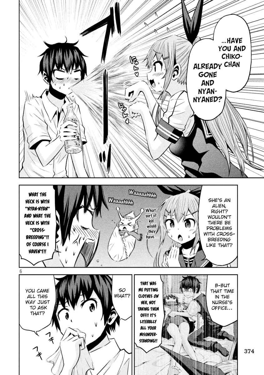 Page 7 Chapter 15 Chikotan, Kowareru