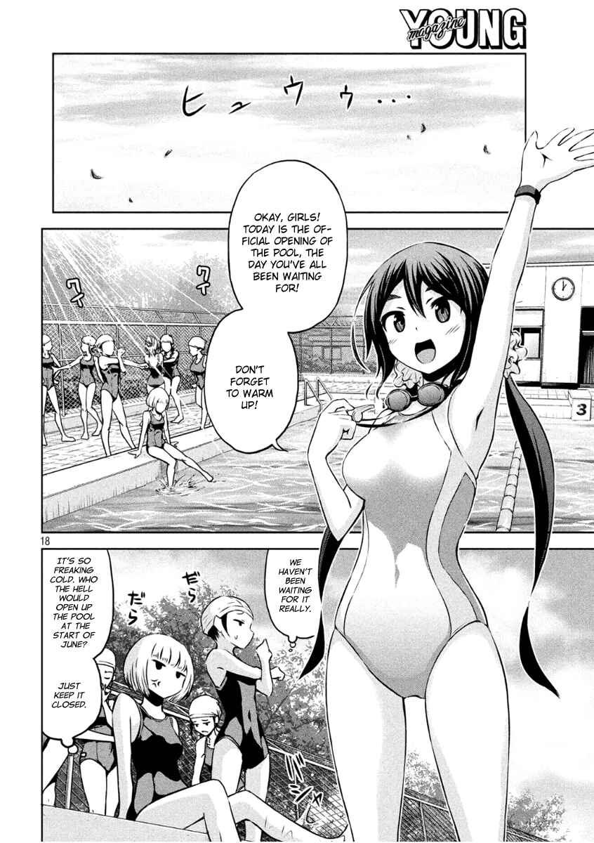 Page 18 Chapter 4 Chikotan, Kowareru
