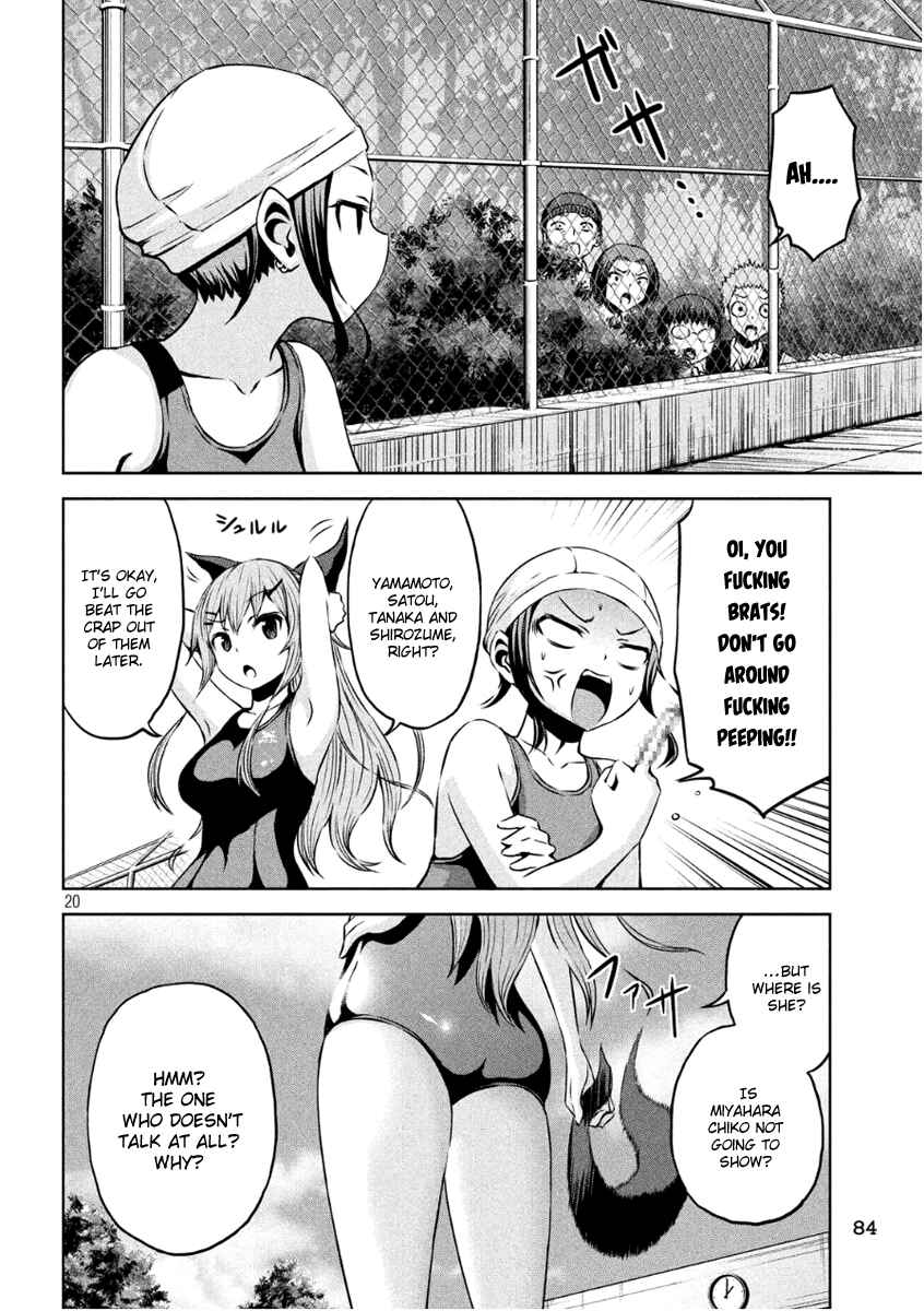 Page 20 Chapter 4 Chikotan, Kowareru