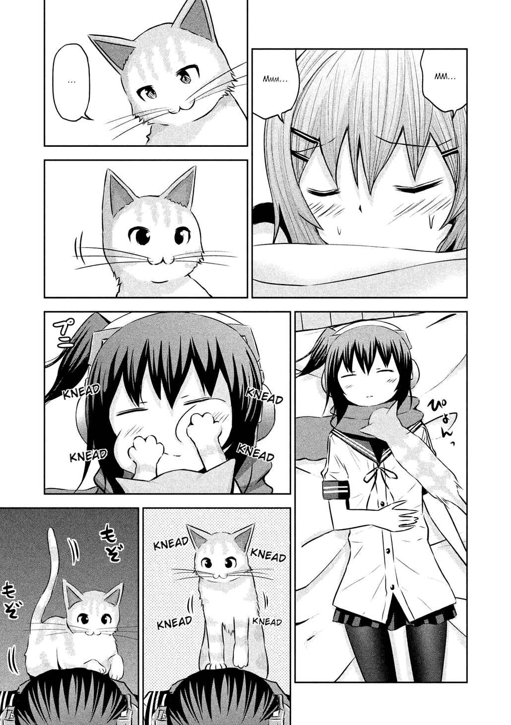 Page 3 Chapter 52 Chikotan, Kowareru