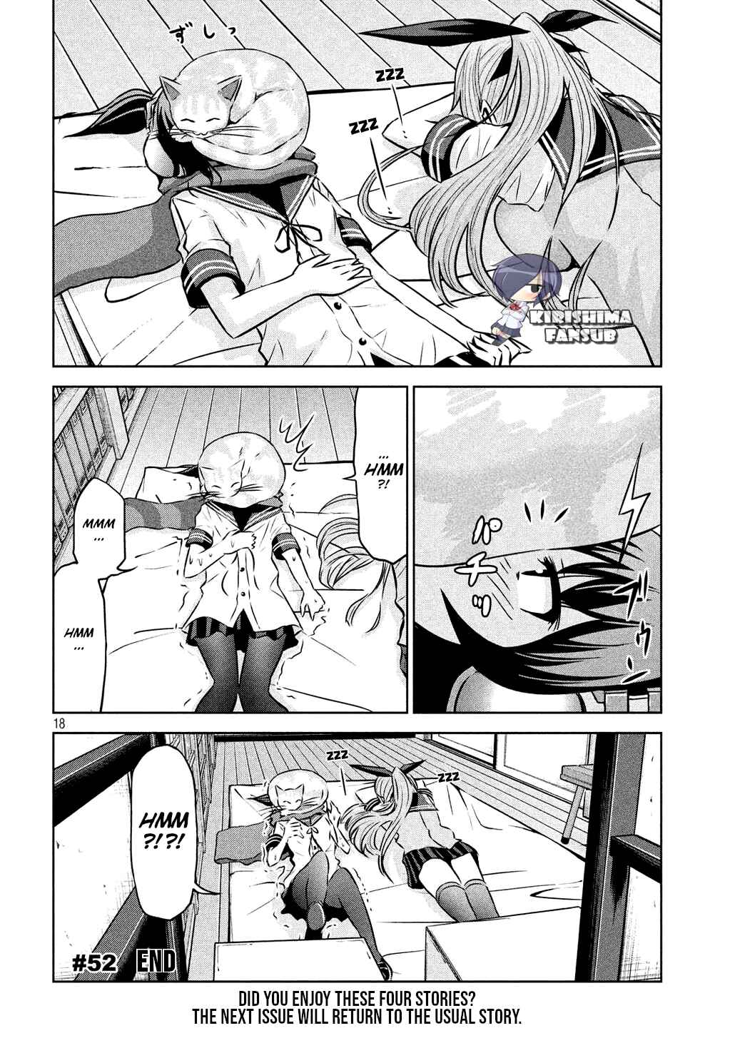 Page 4 Chapter 52 Chikotan, Kowareru
