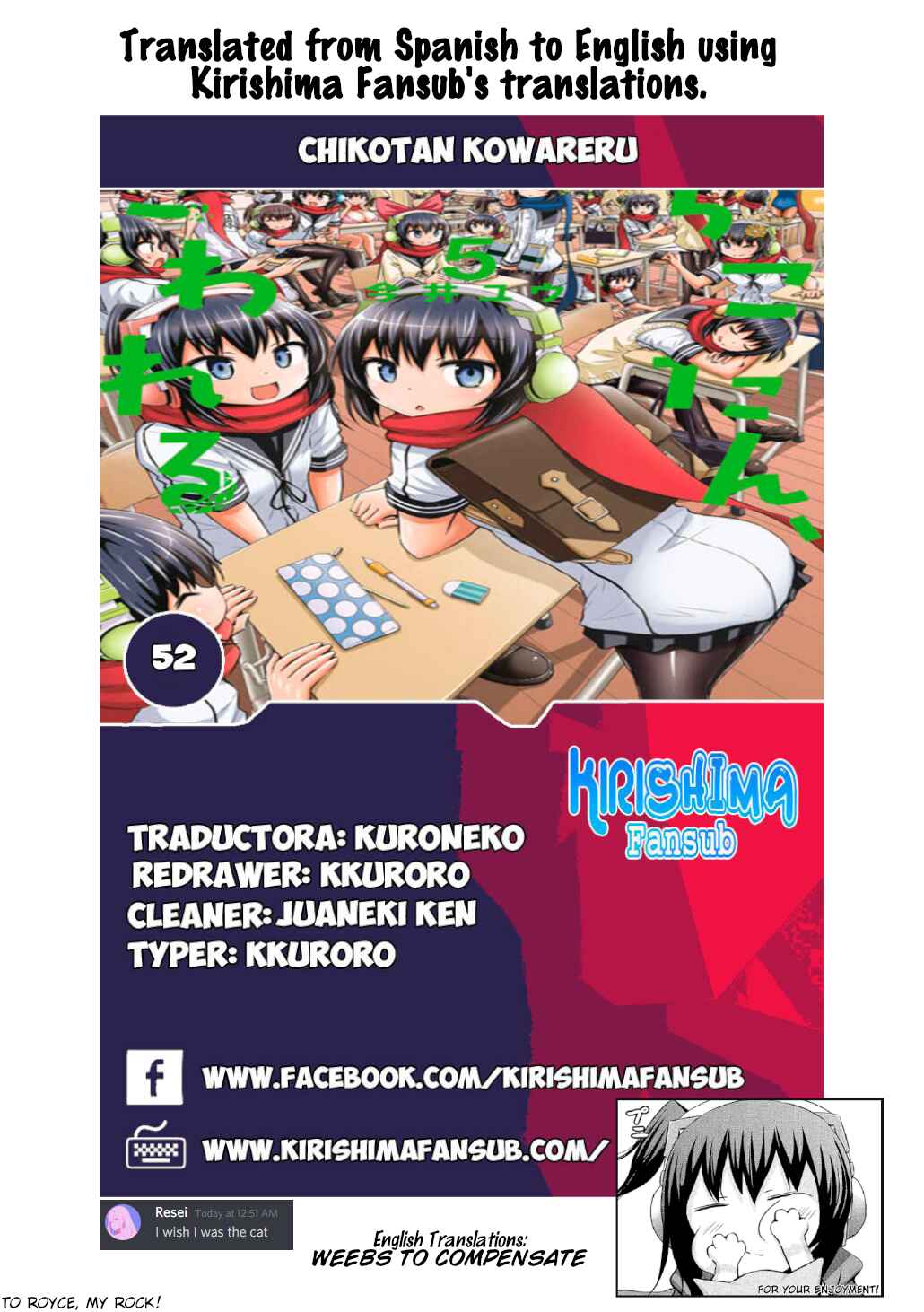 Page 5 Chapter 52 Chikotan, Kowareru