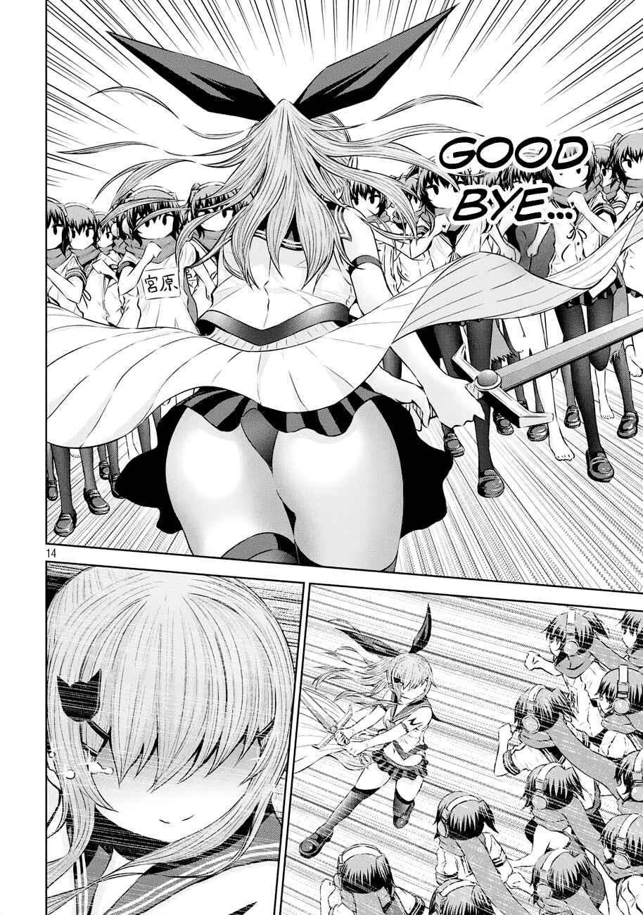 Page 14 Chapter 37 Chikotan, Kowareru