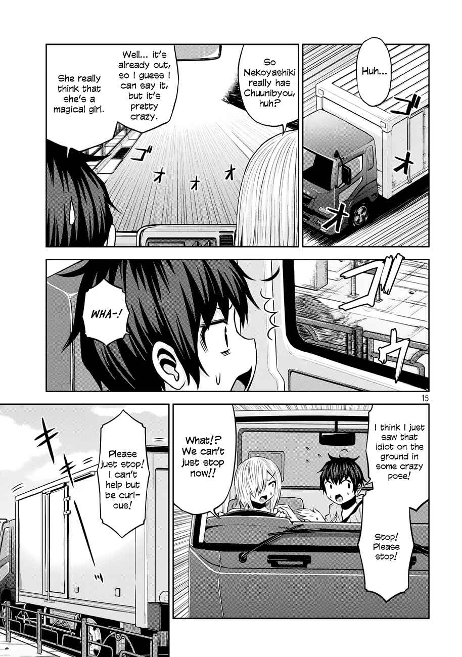 Page 15 Chapter 37 Chikotan, Kowareru