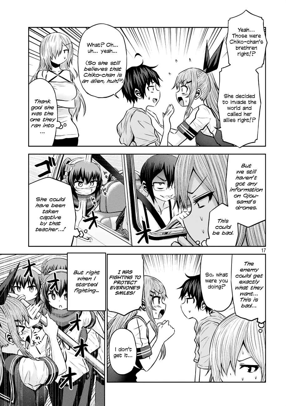 Page 17 Chapter 37 Chikotan, Kowareru