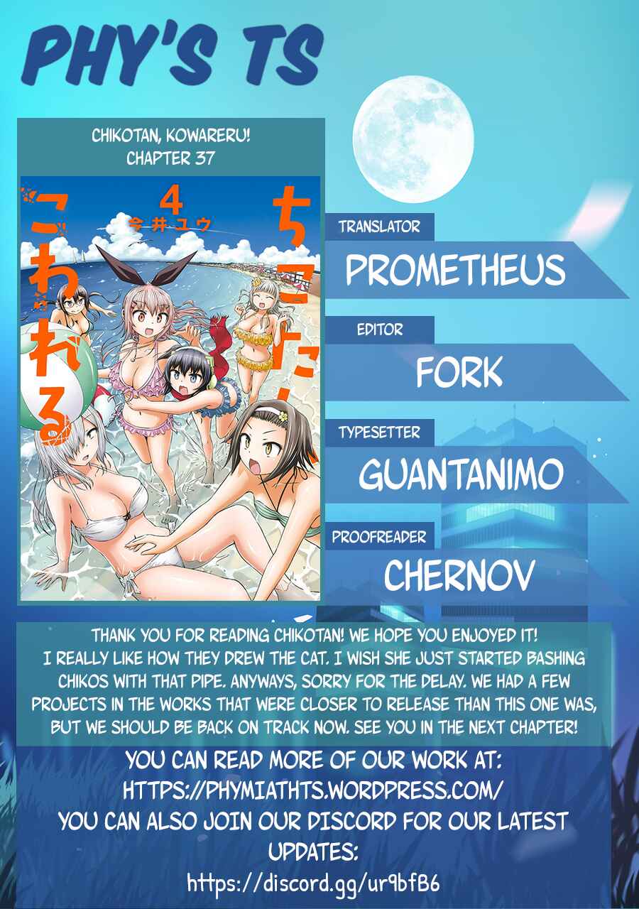 Page 19 Chapter 37 Chikotan, Kowareru
