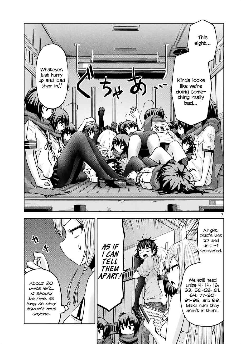 Page 7 Chapter 37 Chikotan, Kowareru