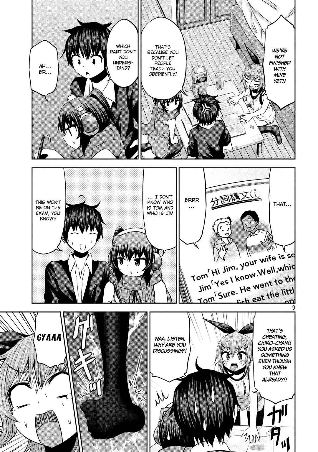 Page 10 Chapter 28 Chikotan, Kowareru