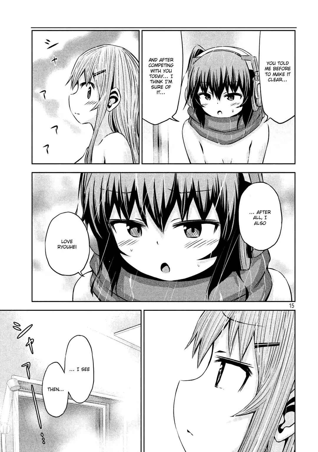 Page 16 Chapter 28 Chikotan, Kowareru