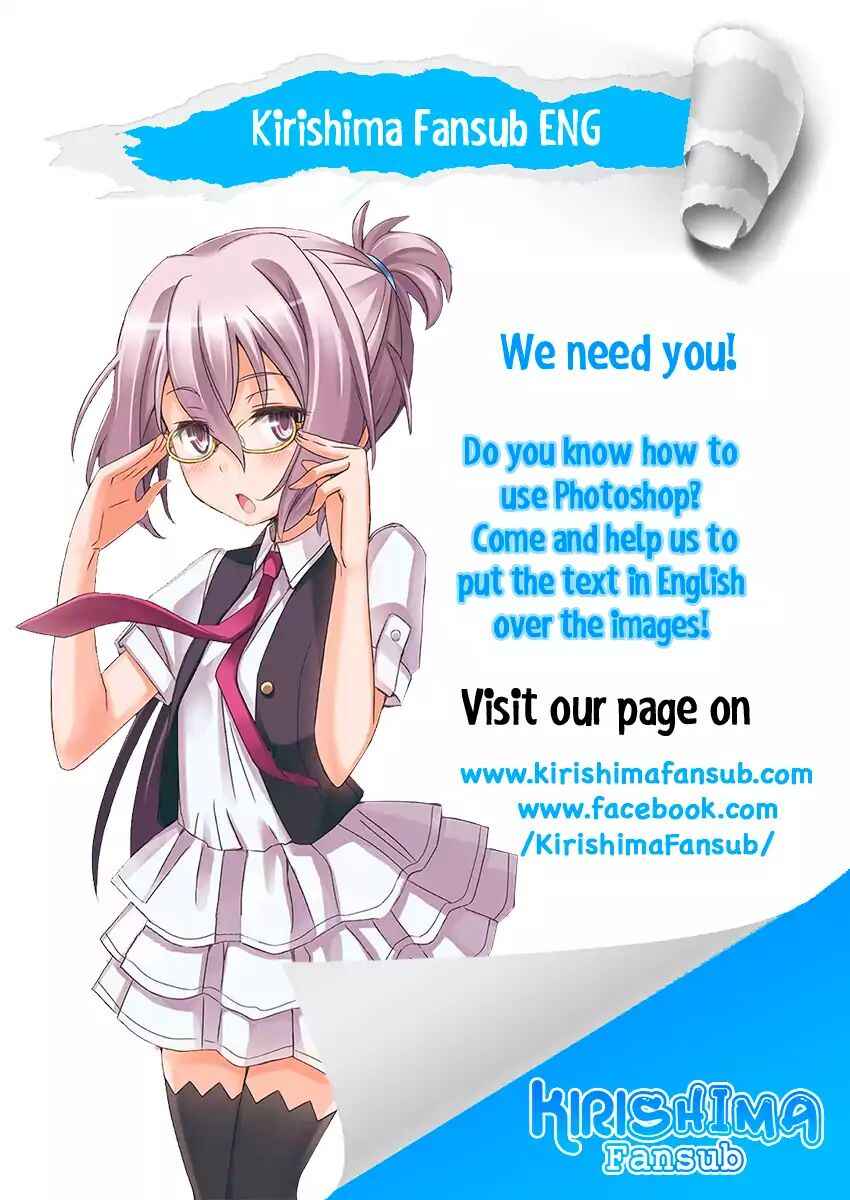 Page 20 Chapter 28 Chikotan, Kowareru