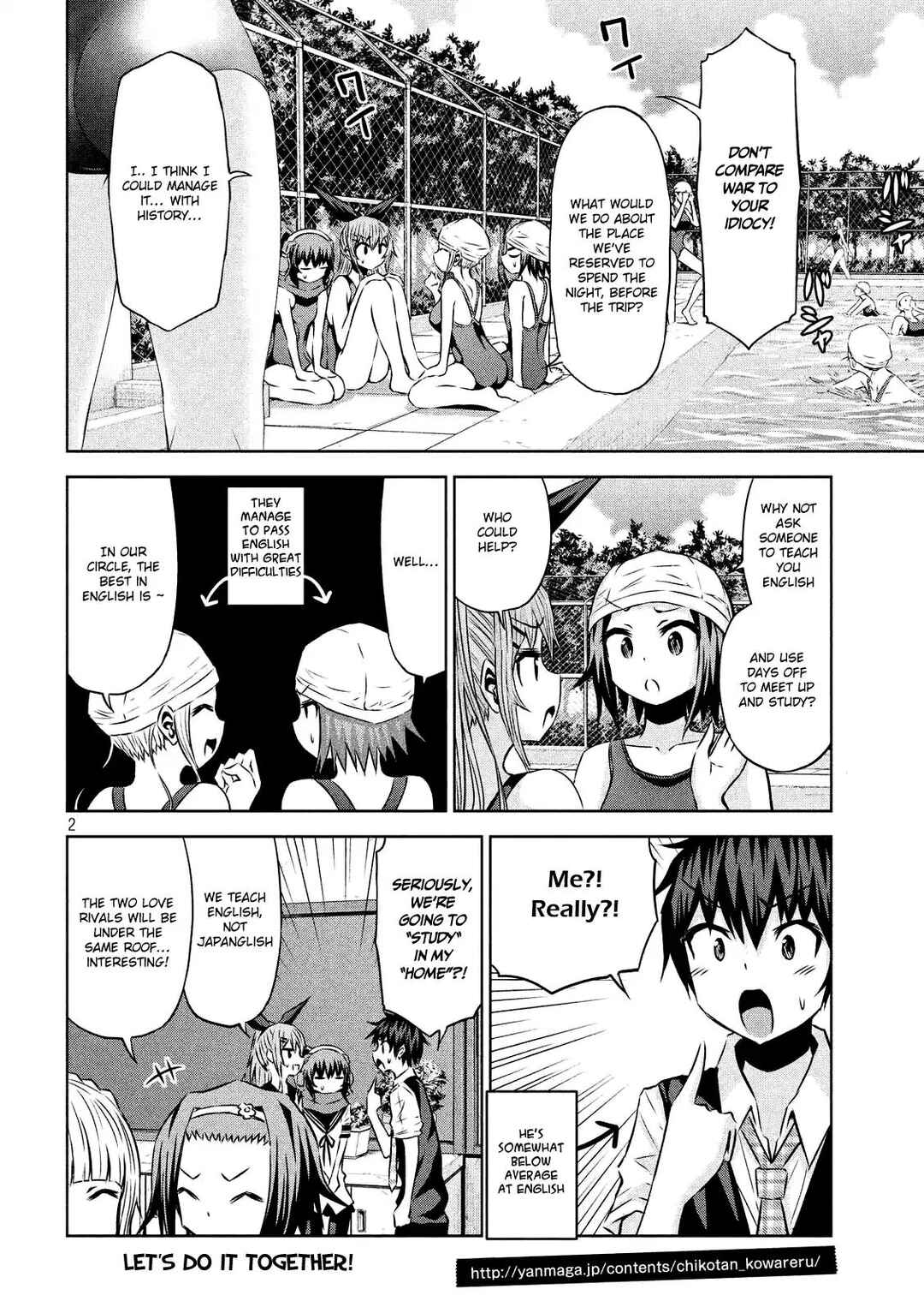 Page 3 Chapter 28 Chikotan, Kowareru