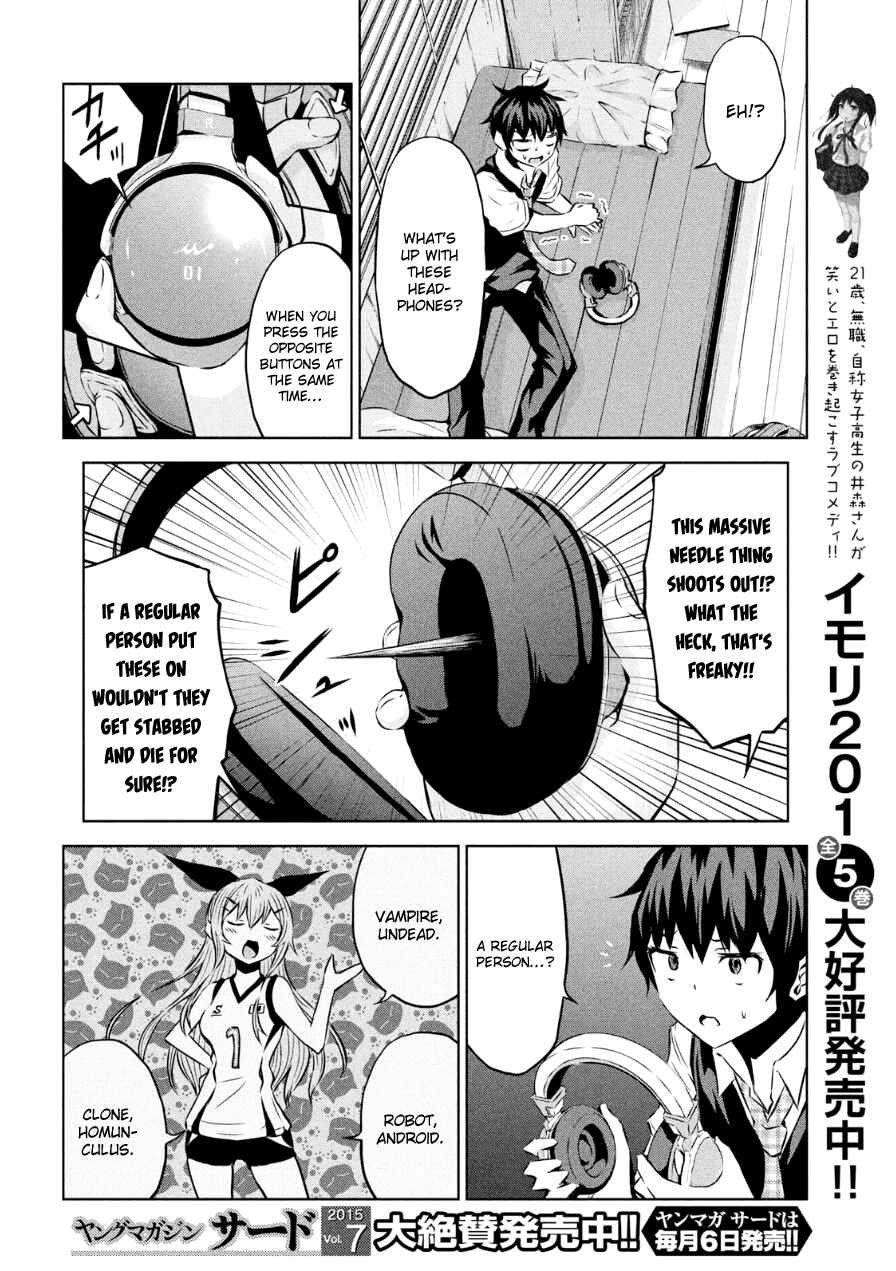 Page 14 Chapter 2 Chikotan, Kowareru