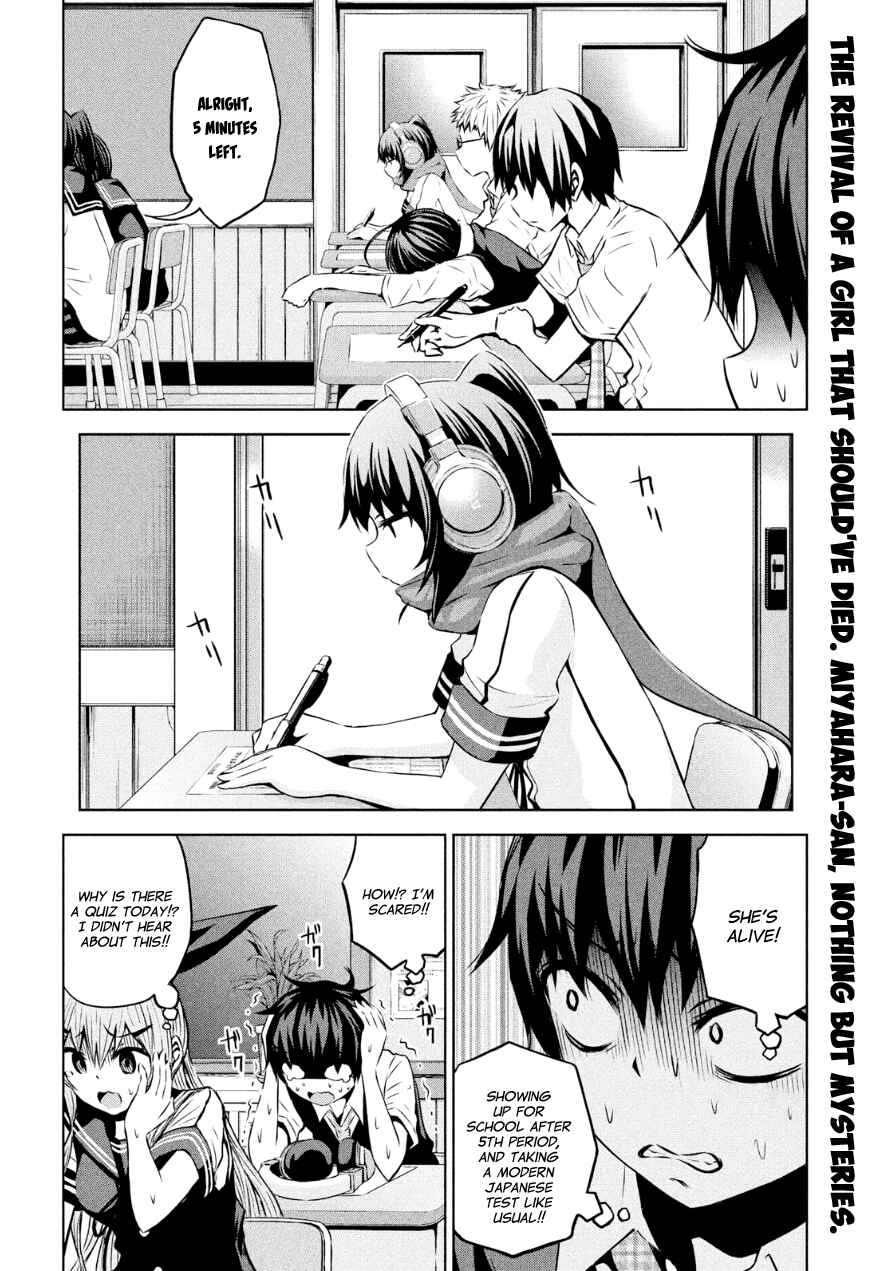 Page 2 Chapter 2 Chikotan, Kowareru