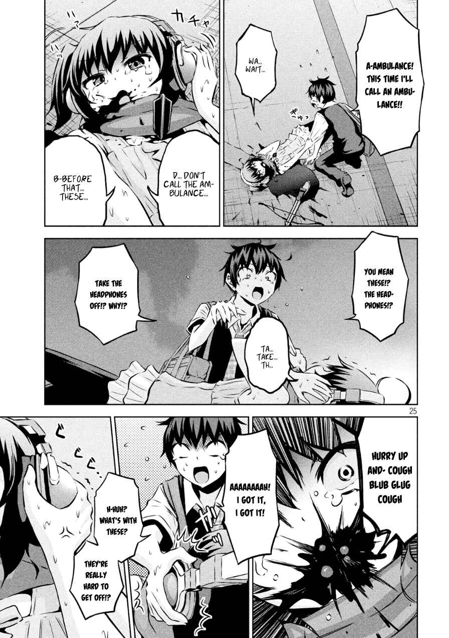 Page 25 Chapter 2 Chikotan, Kowareru