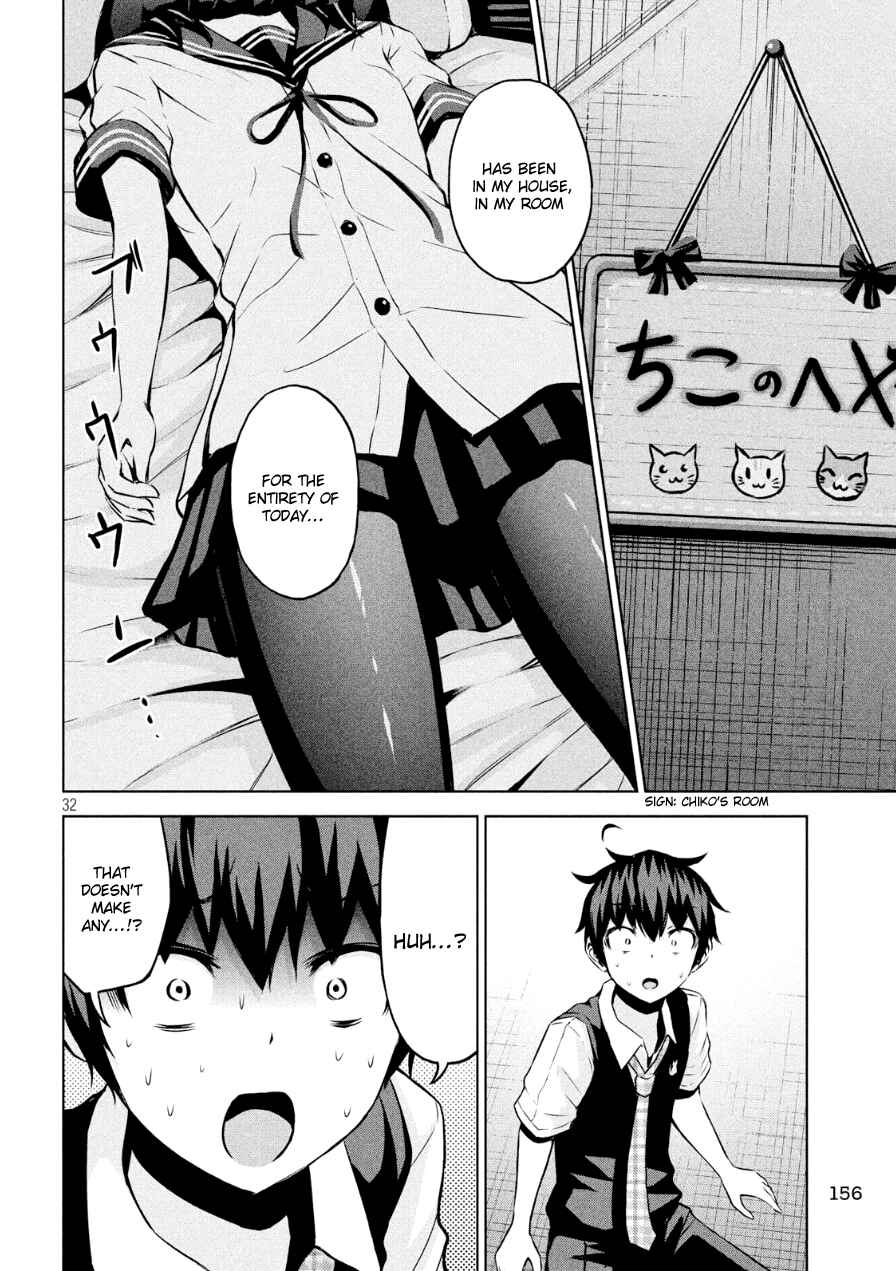 Page 32 Chapter 2 Chikotan, Kowareru