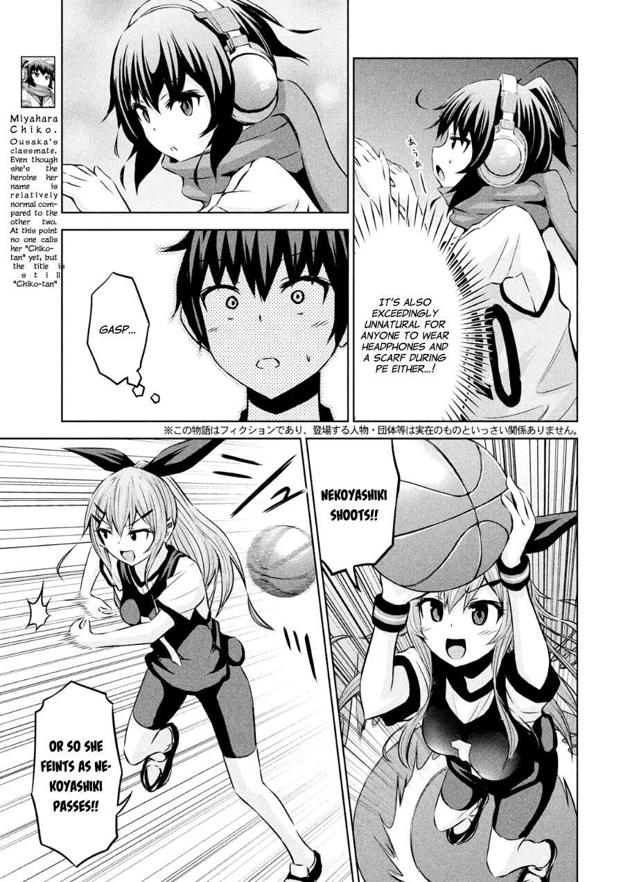 Page 5 Chapter 2 Chikotan, Kowareru