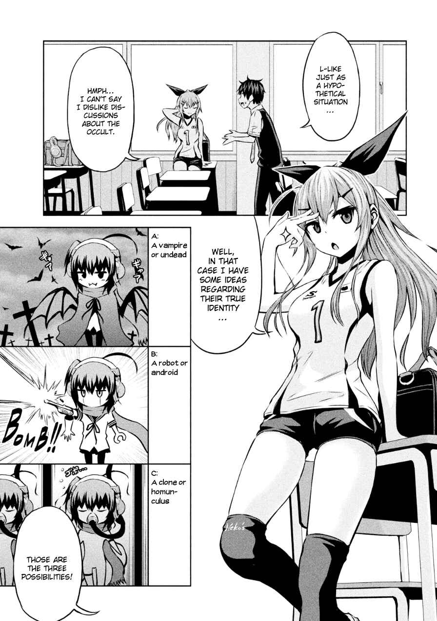 Page 7 Chapter 2 Chikotan, Kowareru