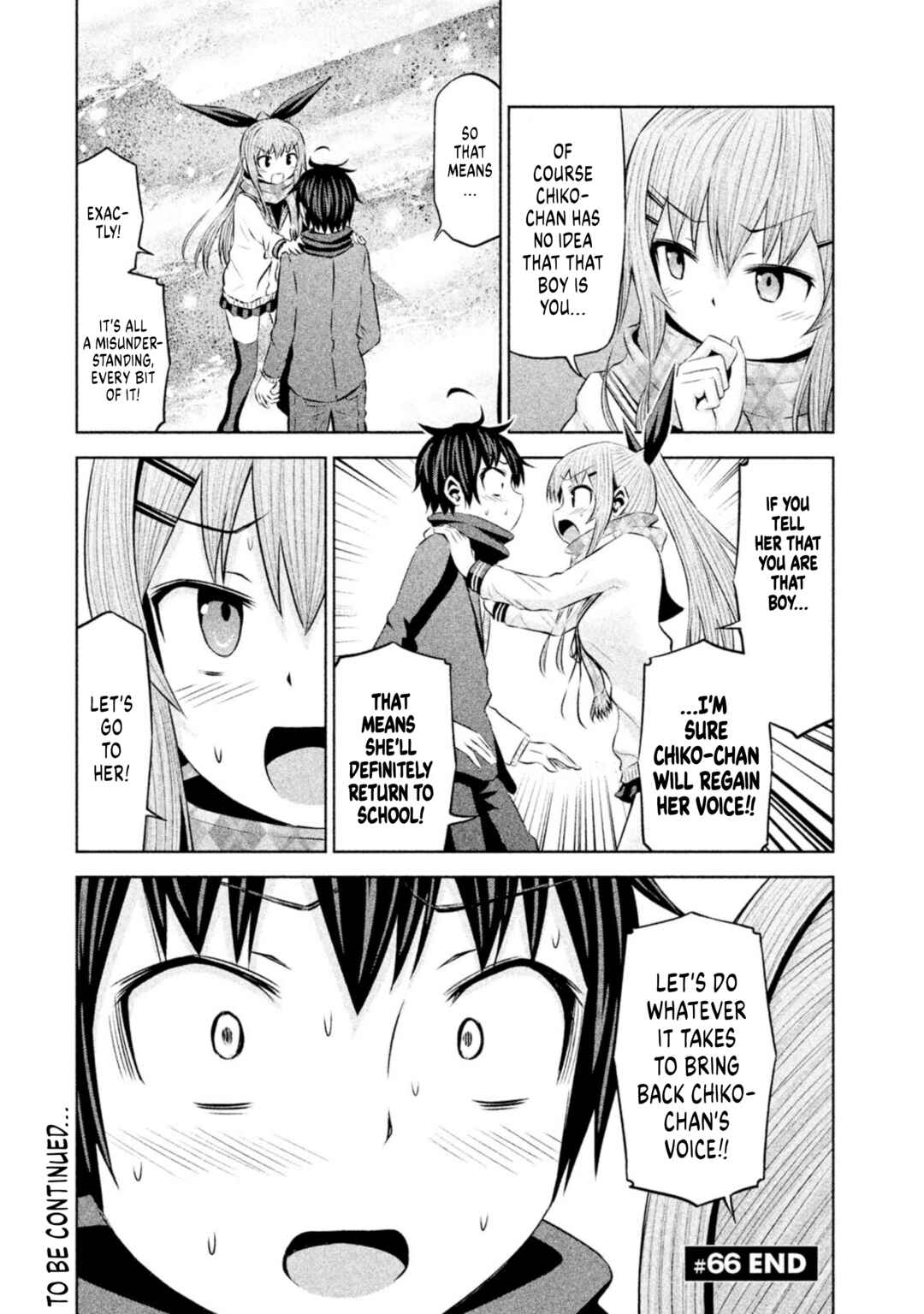 Page 18 Chapter 66 Chikotan, Kowareru