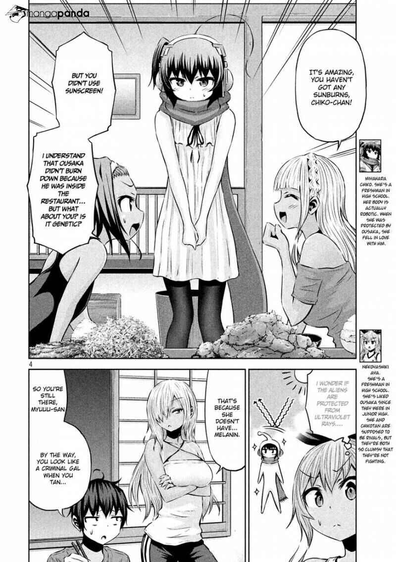 Page 5 Chapter 31 Chikotan, Kowareru