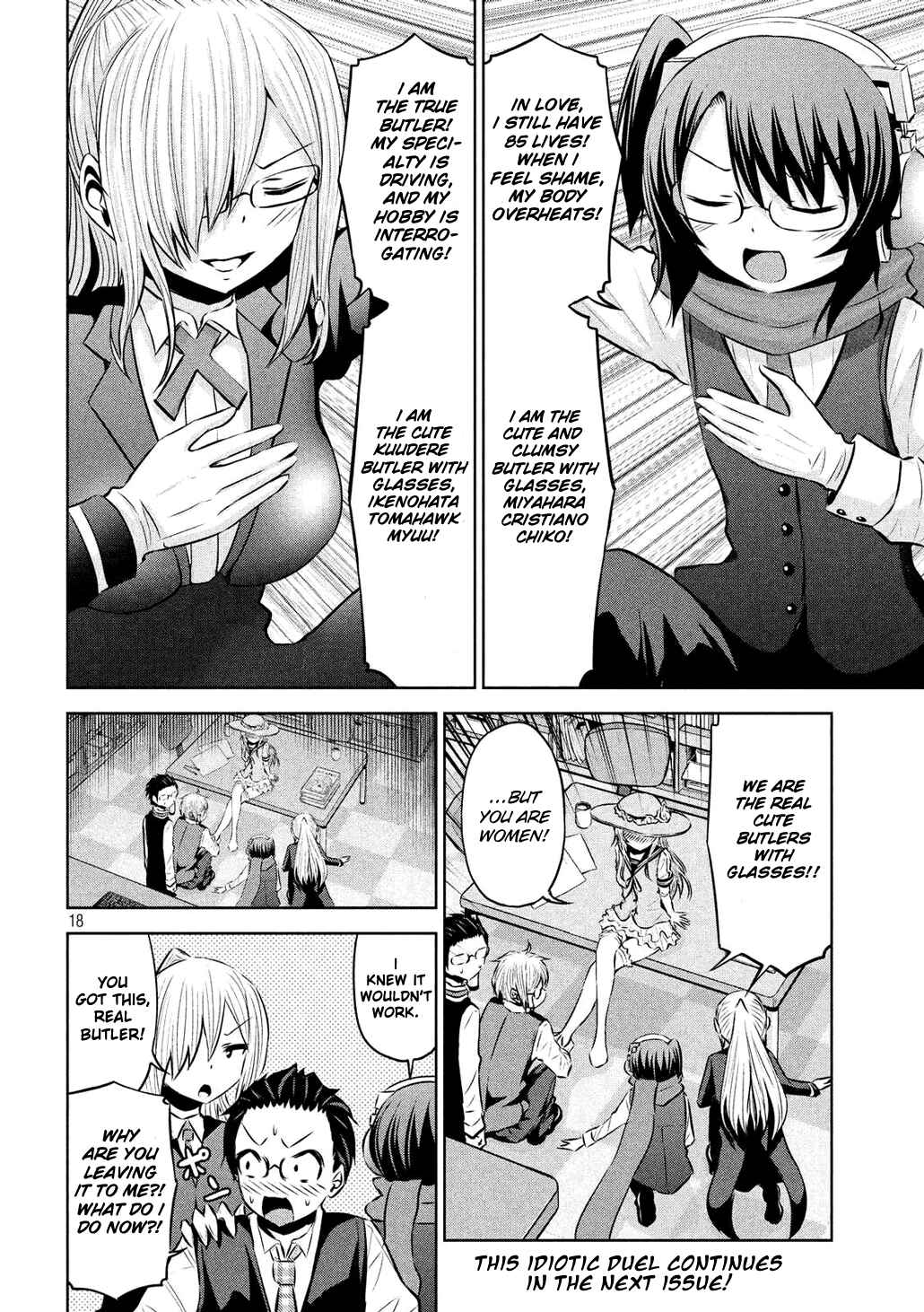 Page 18 Chapter 54 Chikotan, Kowareru