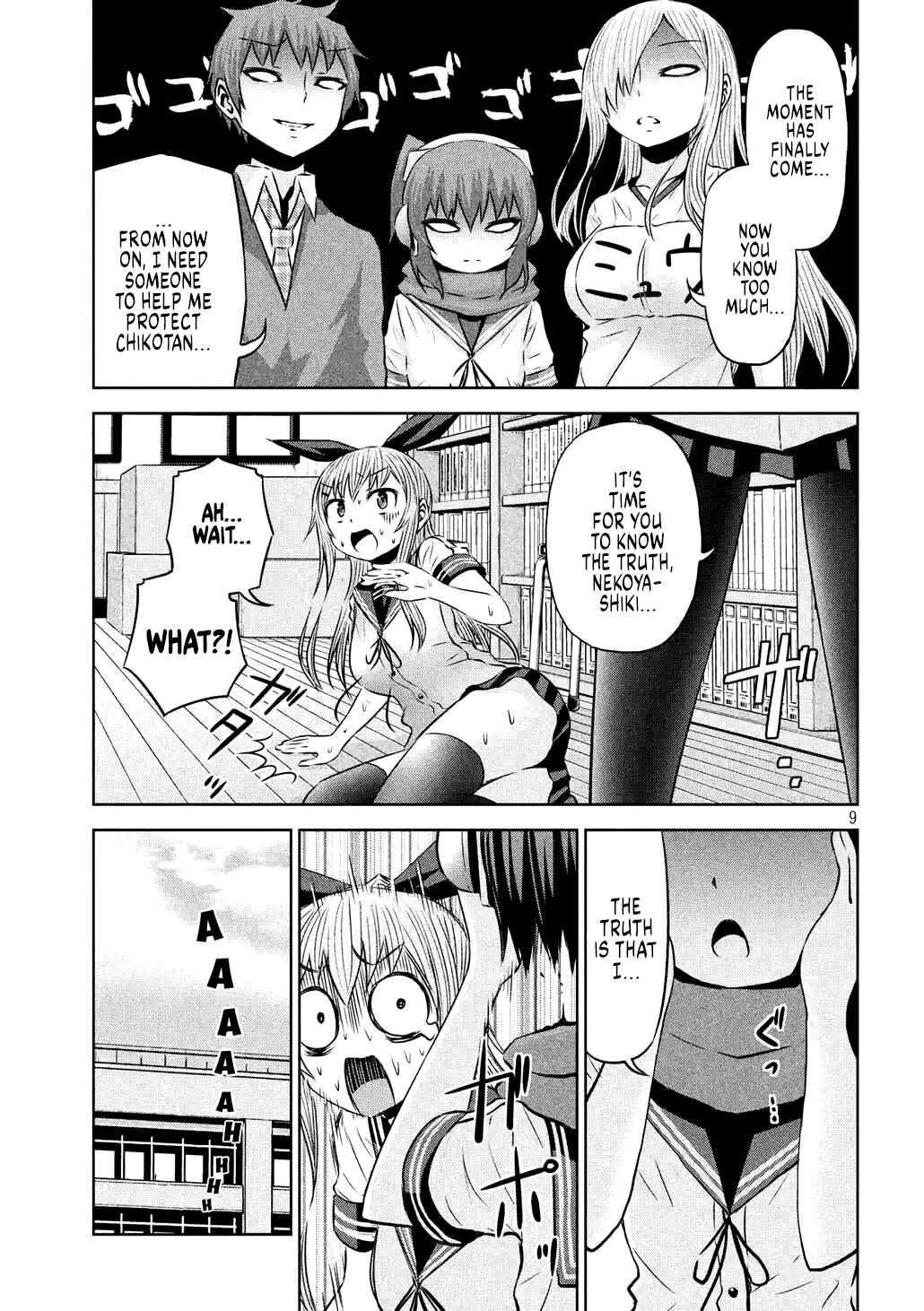 Page 15 Chapter 61 Chikotan, Kowareru