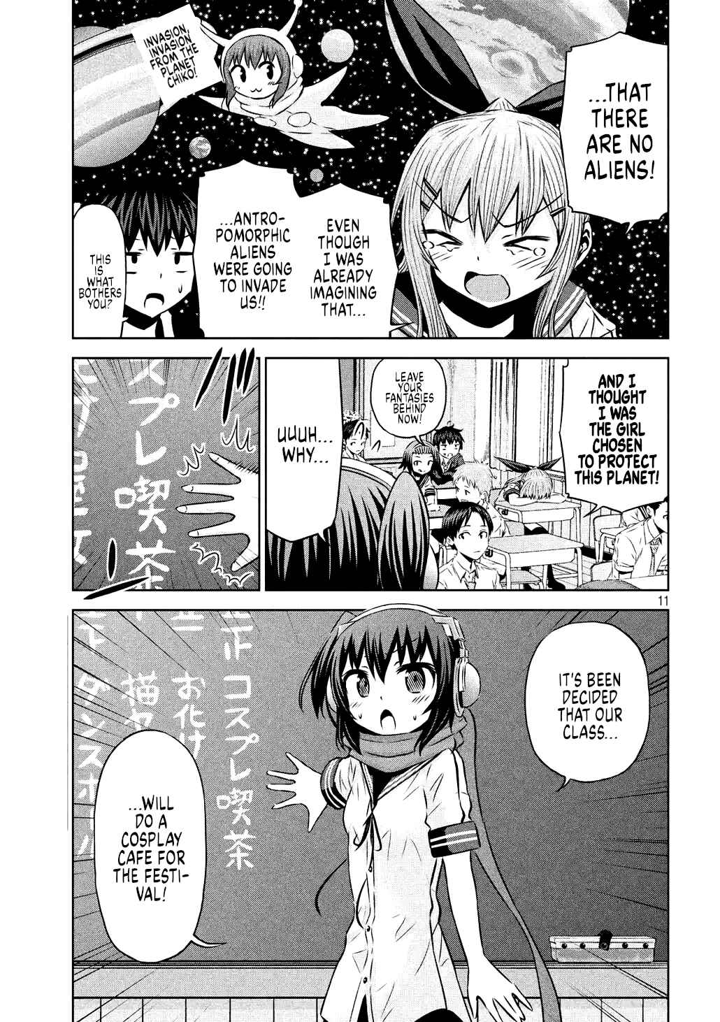 Page 17 Chapter 61 Chikotan, Kowareru