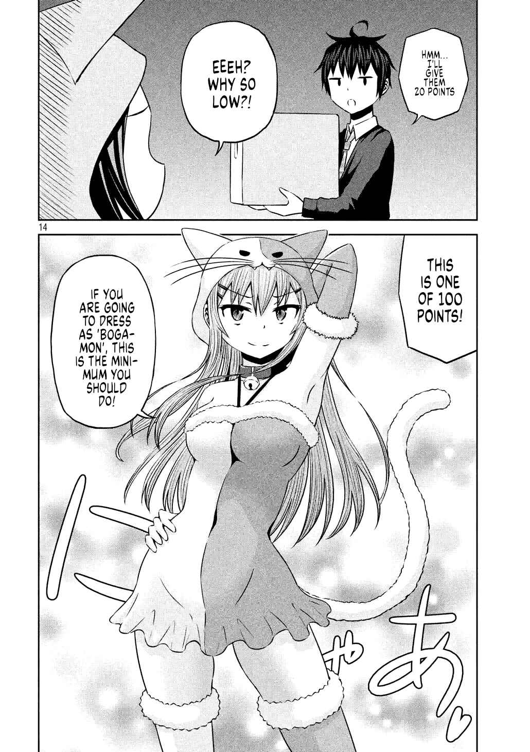 Page 20 Chapter 61 Chikotan, Kowareru