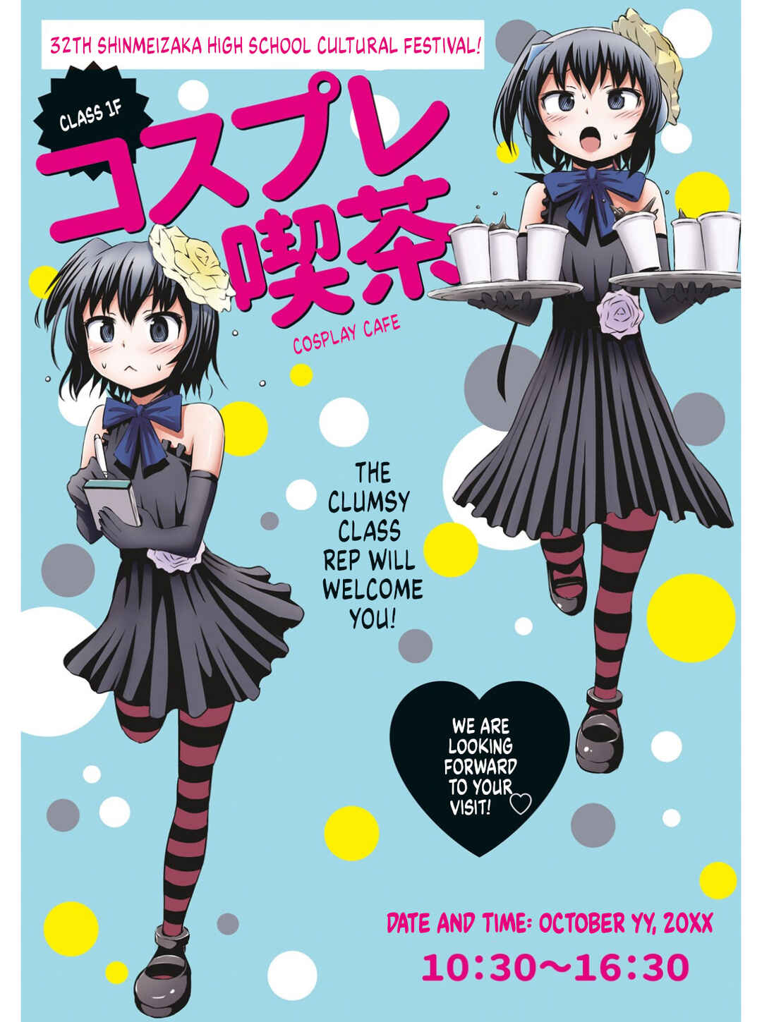 Page 3 Chapter 61 Chikotan, Kowareru