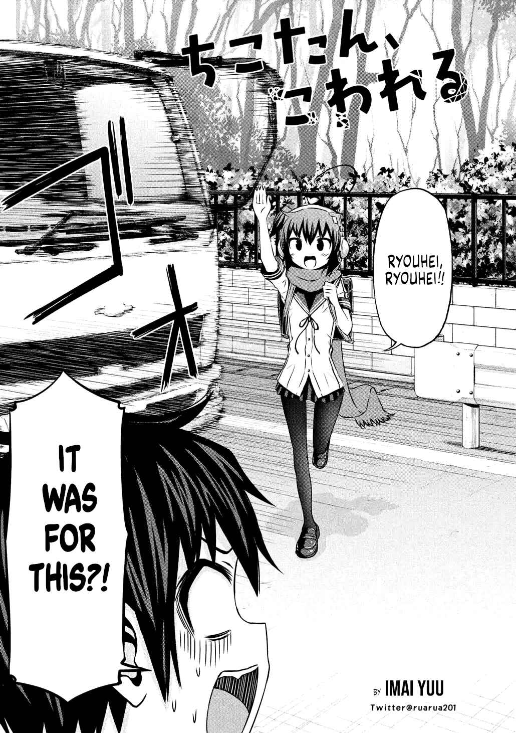 Page 9 Chapter 61 Chikotan, Kowareru