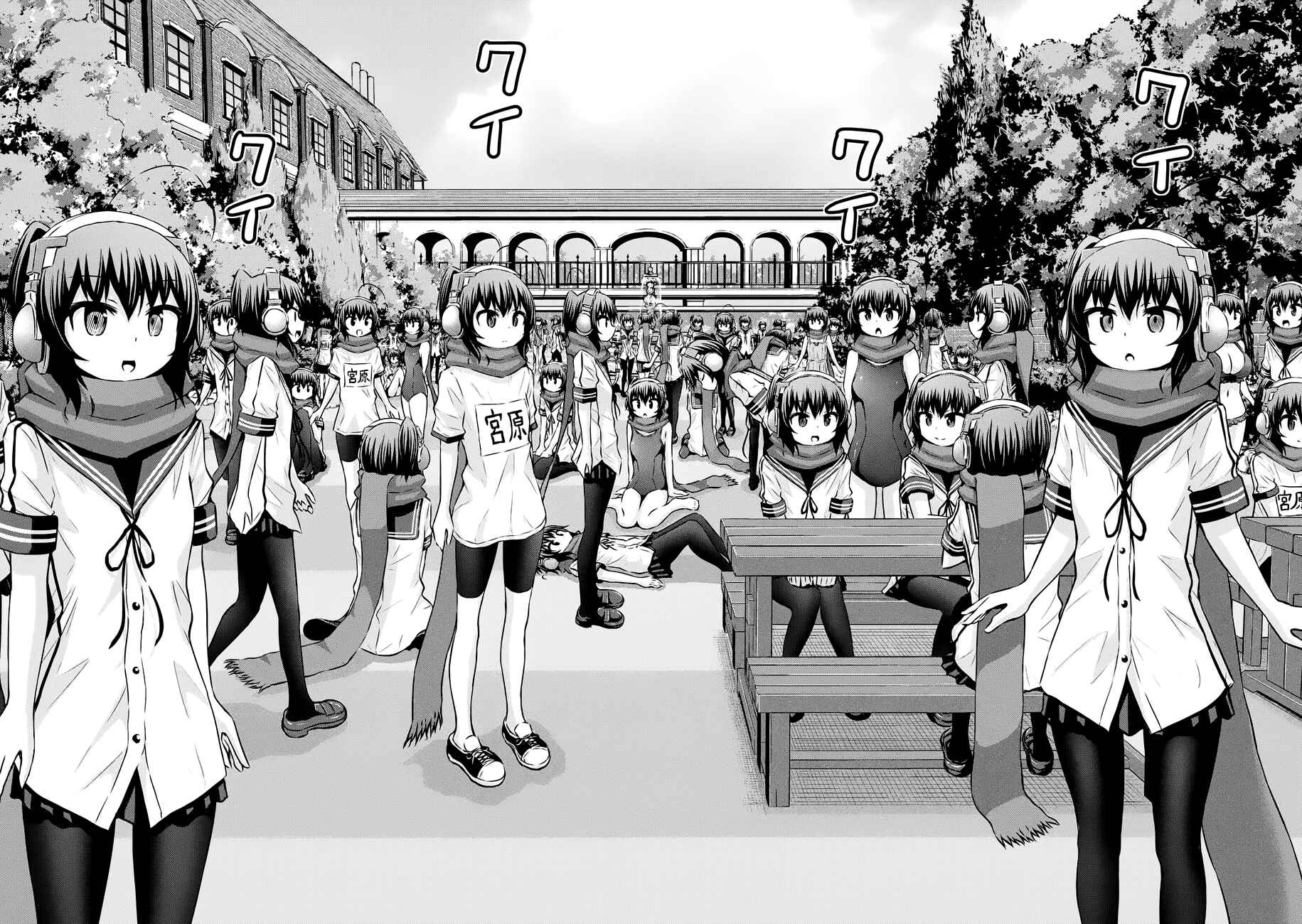 Page 10 Chapter 35 Chikotan, Kowareru