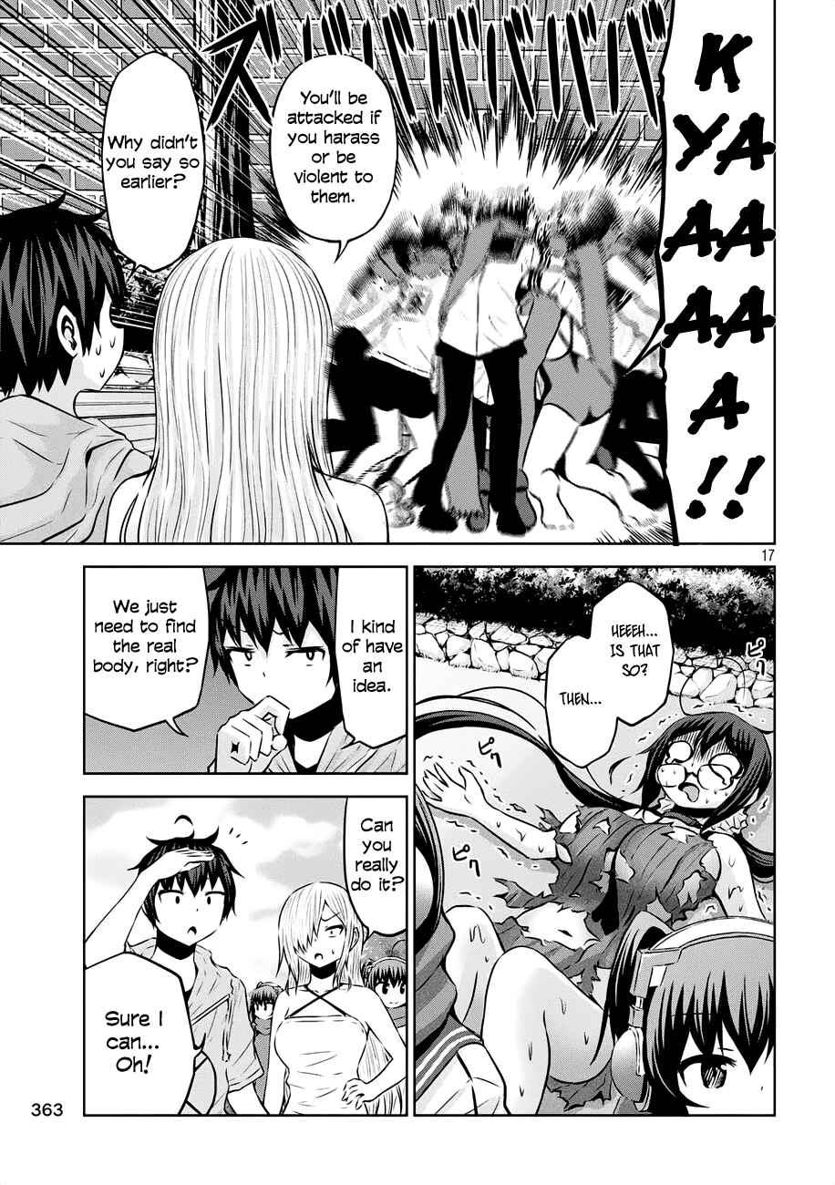Page 16 Chapter 35 Chikotan, Kowareru
