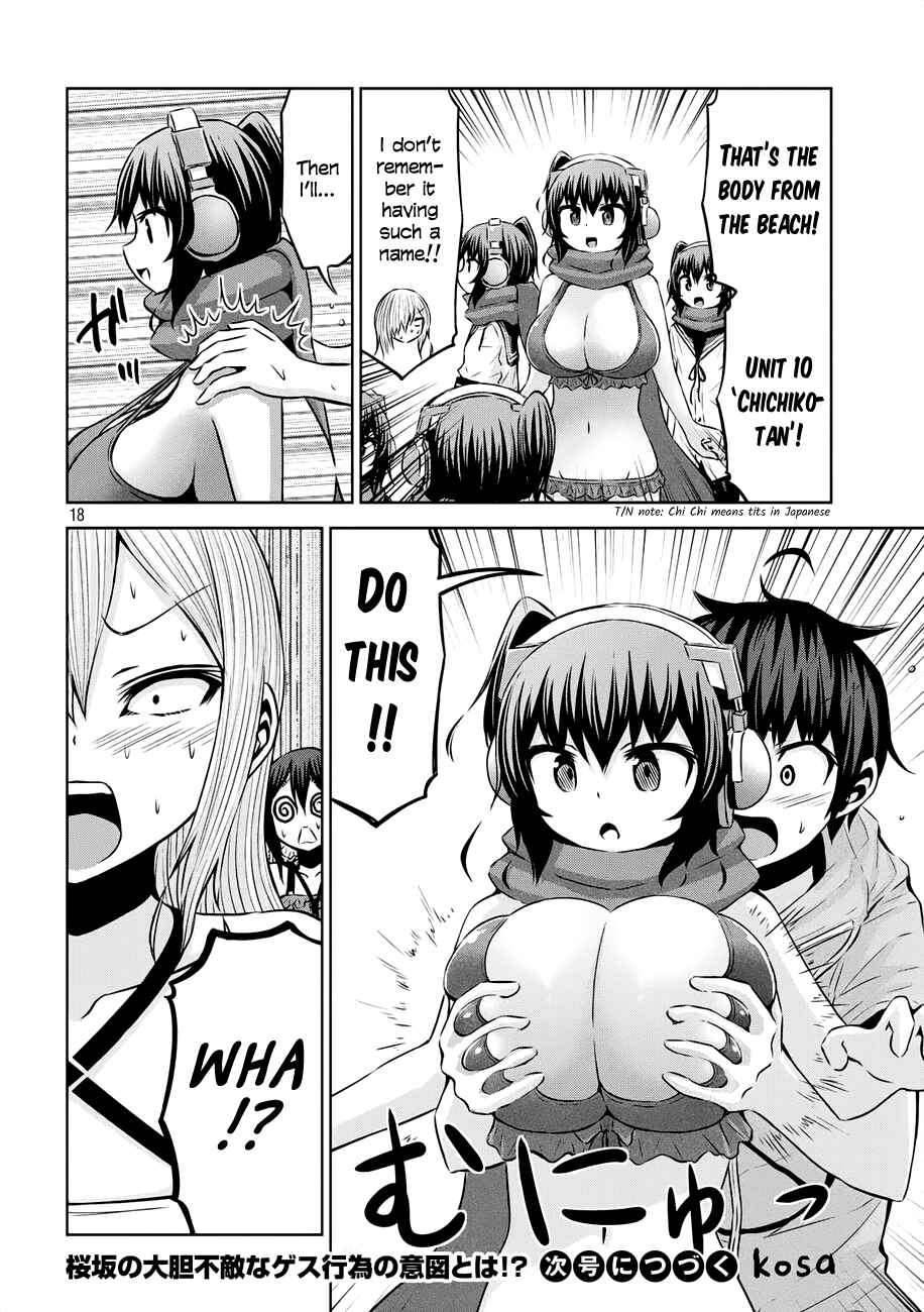 Page 17 Chapter 35 Chikotan, Kowareru