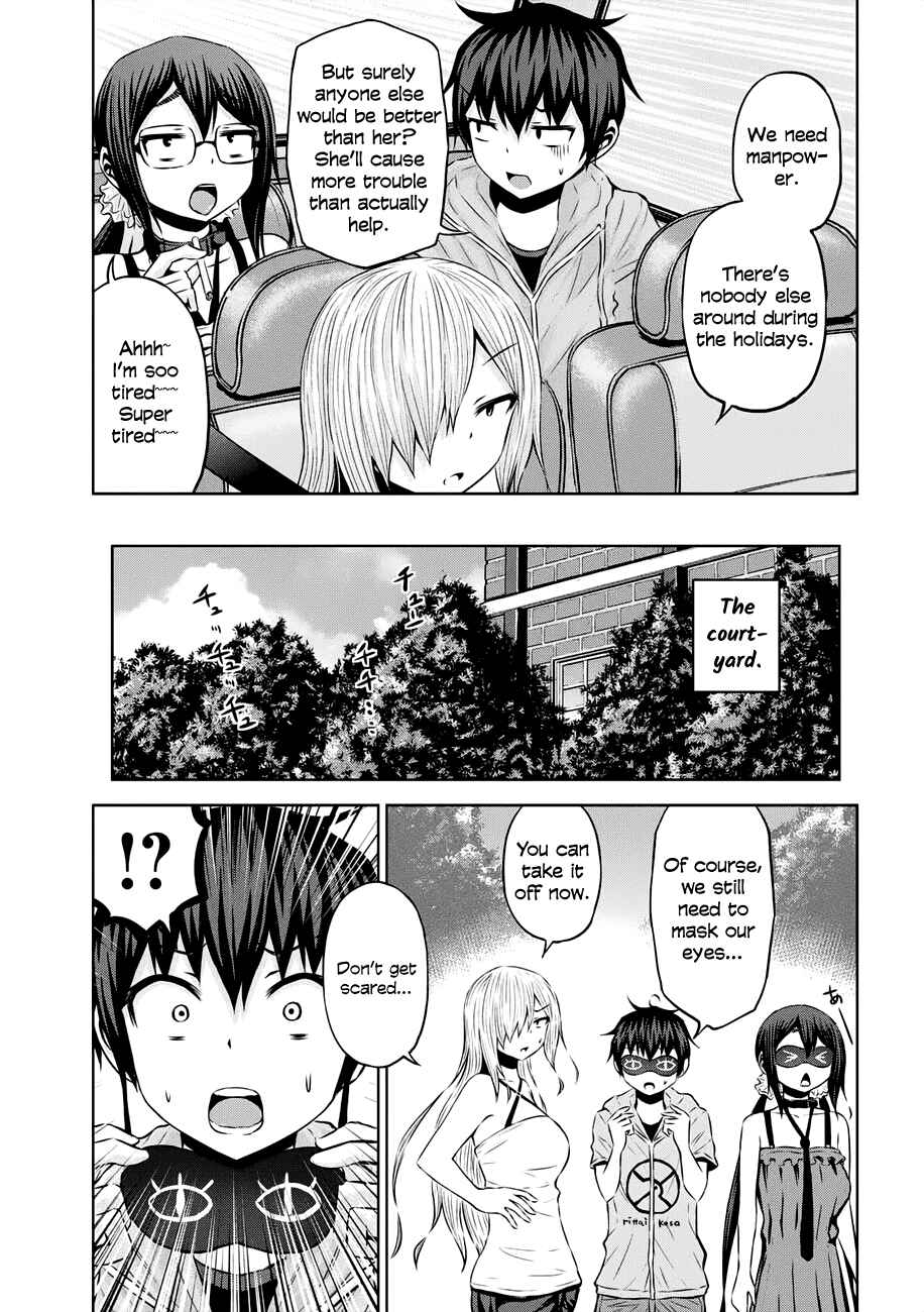 Page 9 Chapter 35 Chikotan, Kowareru