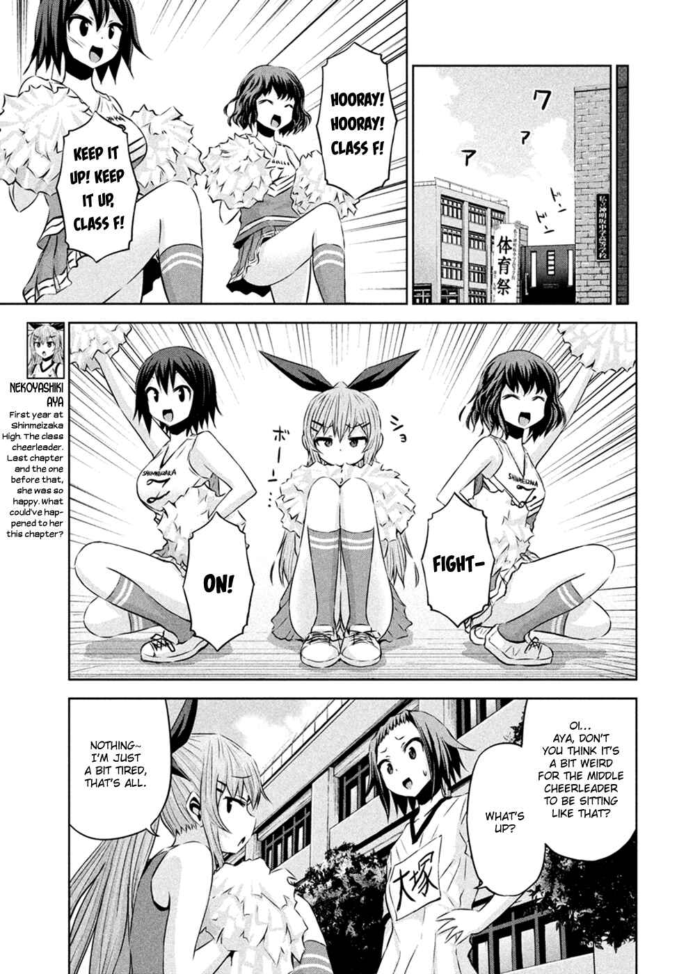 Page 10 Chapter 23 Chikotan, Kowareru
