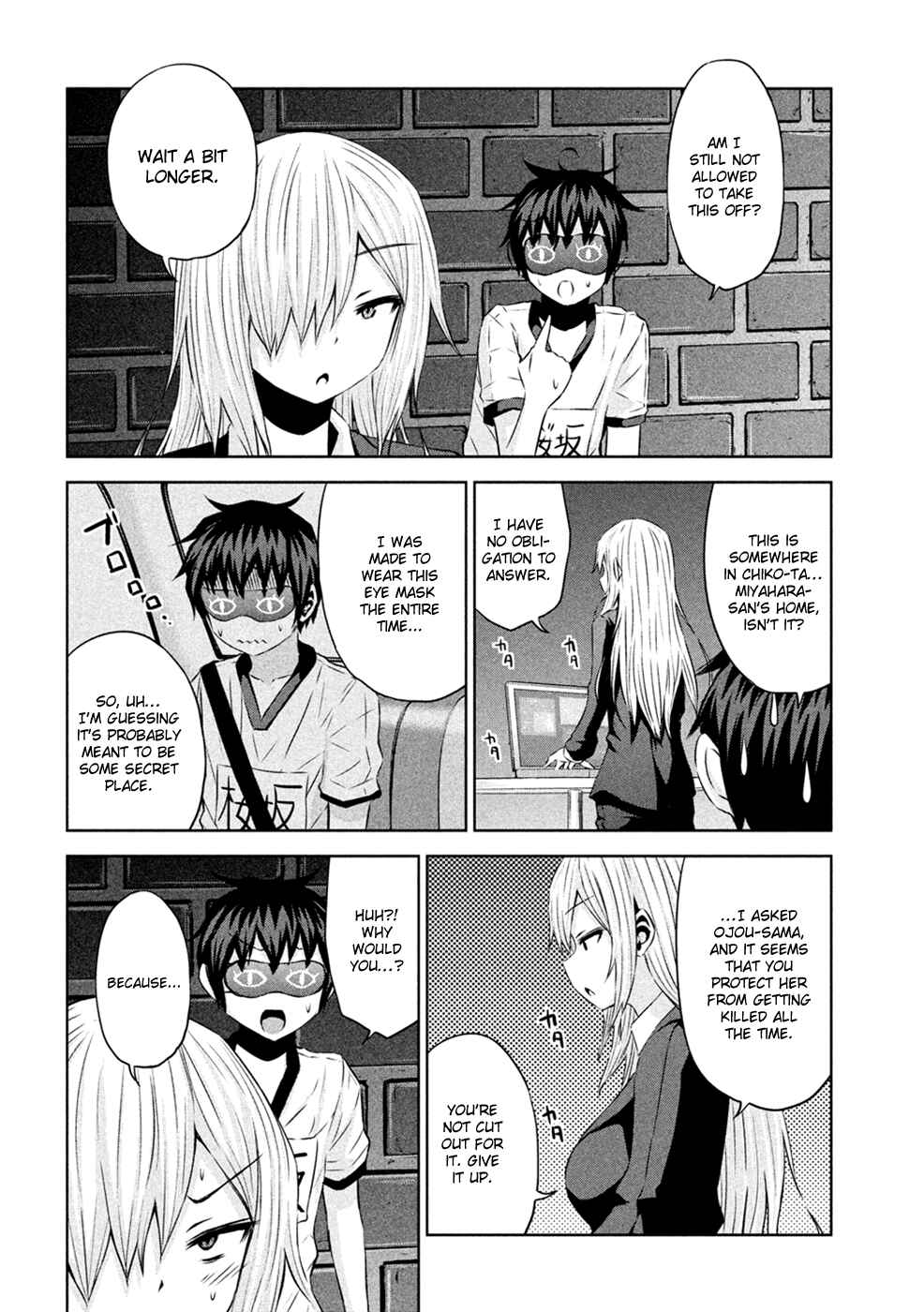 Page 15 Chapter 23 Chikotan, Kowareru