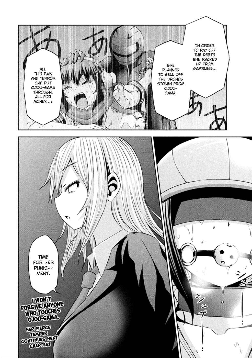 Page 19 Chapter 23 Chikotan, Kowareru