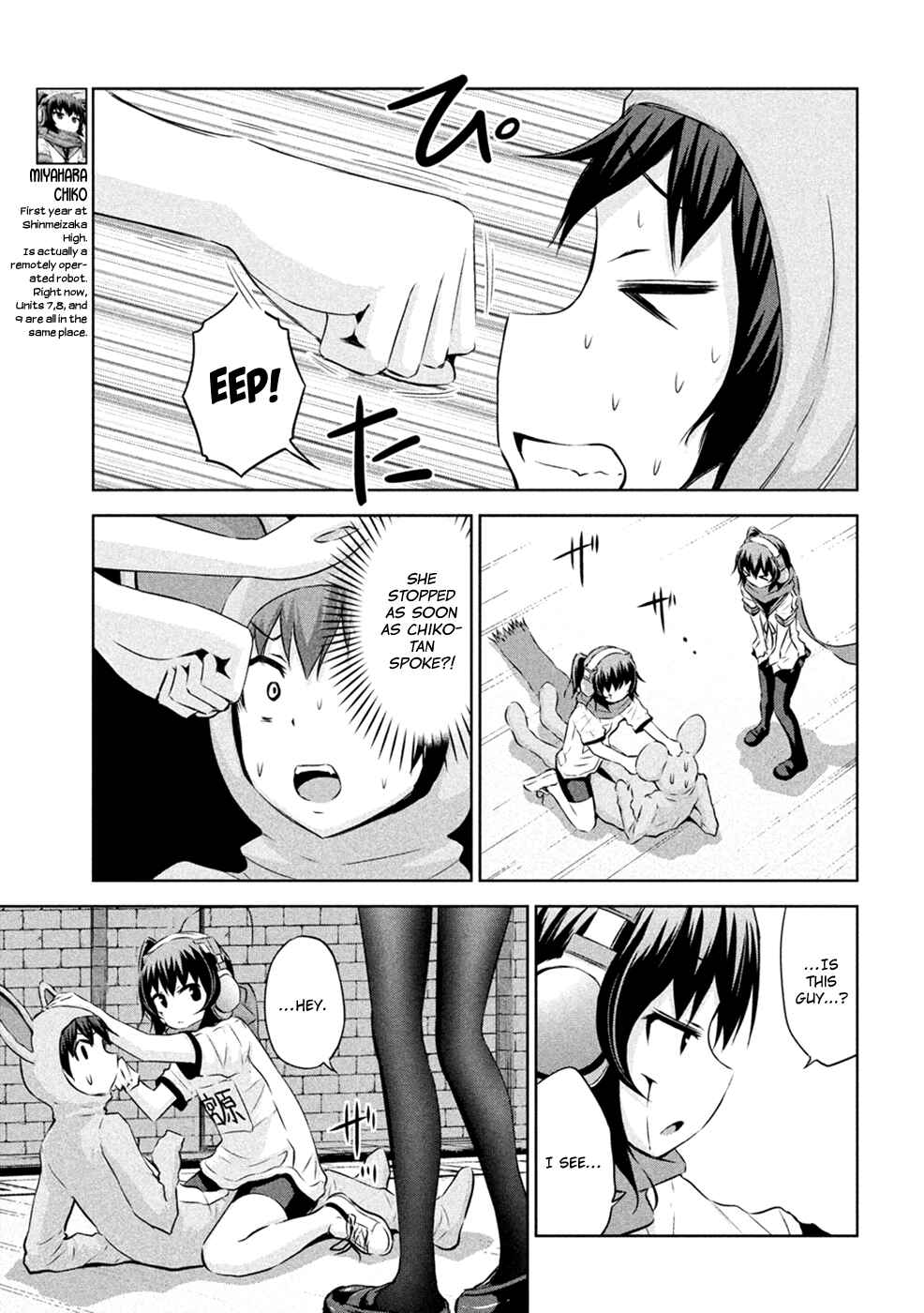 Page 4 Chapter 23 Chikotan, Kowareru