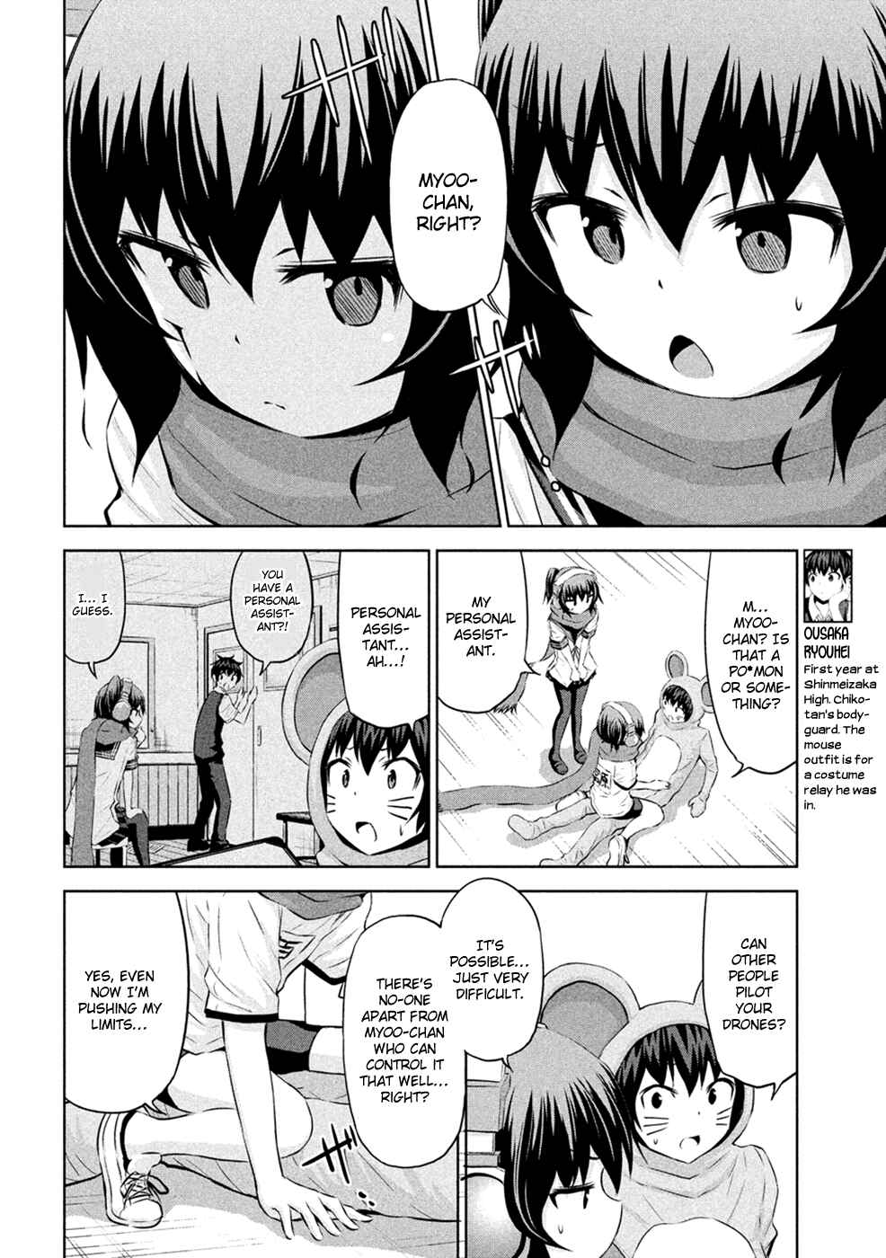 Page 5 Chapter 23 Chikotan, Kowareru