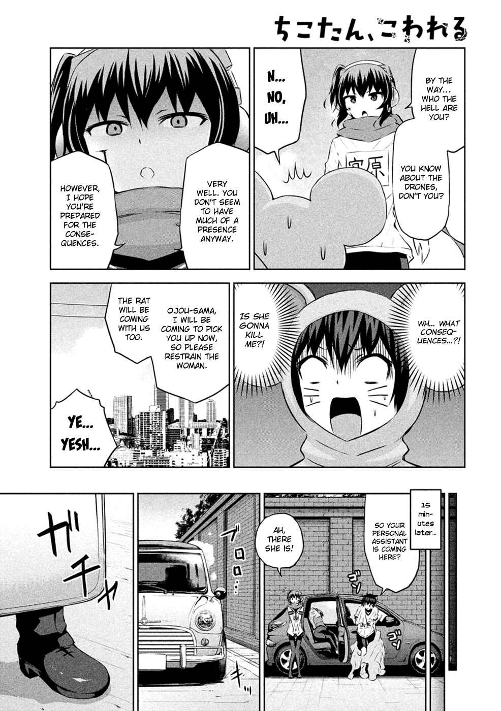 Page 6 Chapter 23 Chikotan, Kowareru