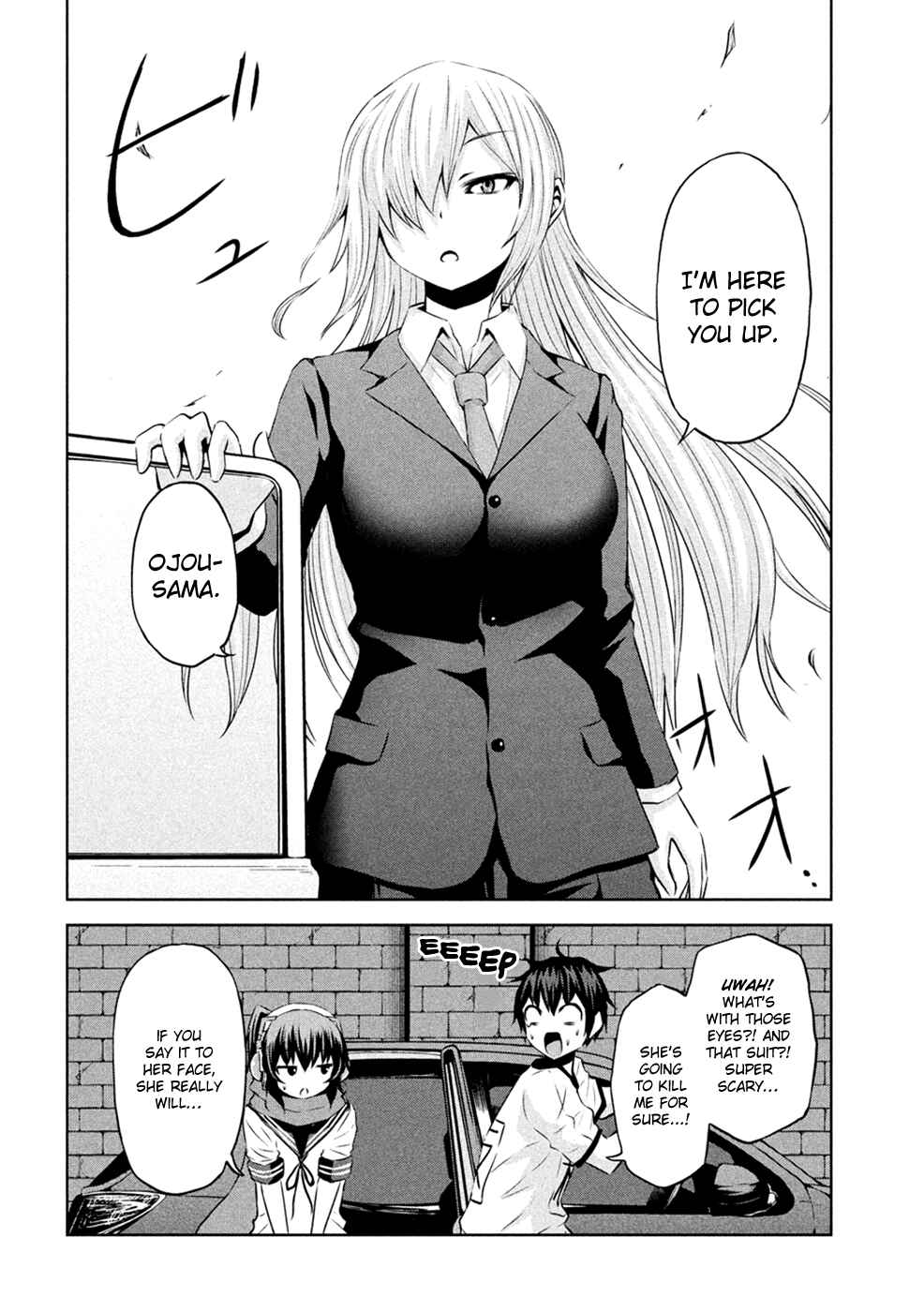 Page 7 Chapter 23 Chikotan, Kowareru