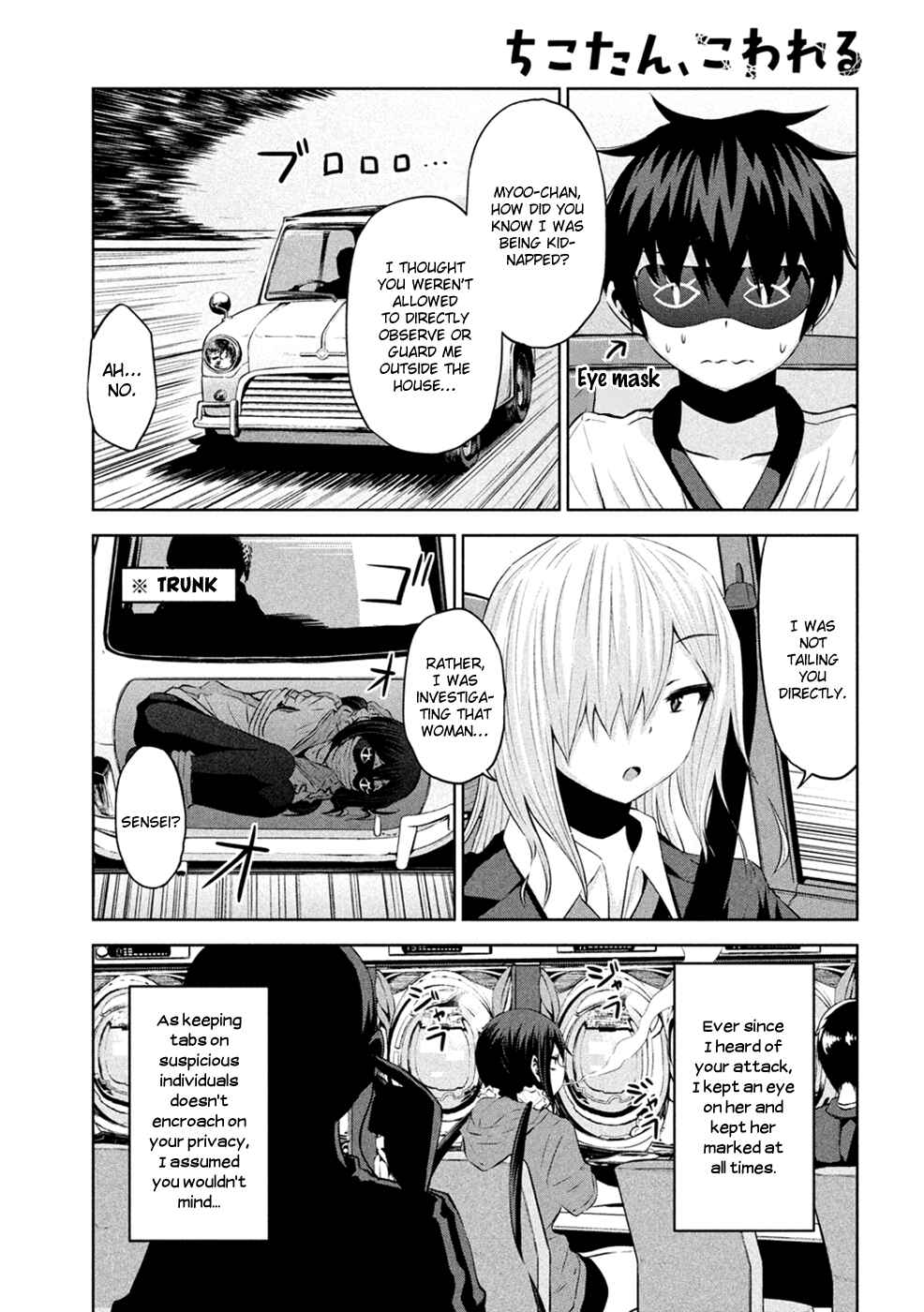 Page 8 Chapter 23 Chikotan, Kowareru