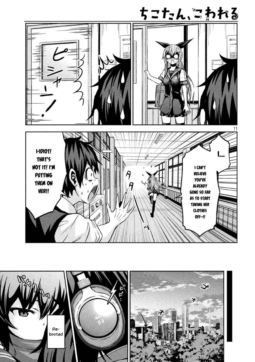 Page 10 Chapter 7 Chikotan, Kowareru